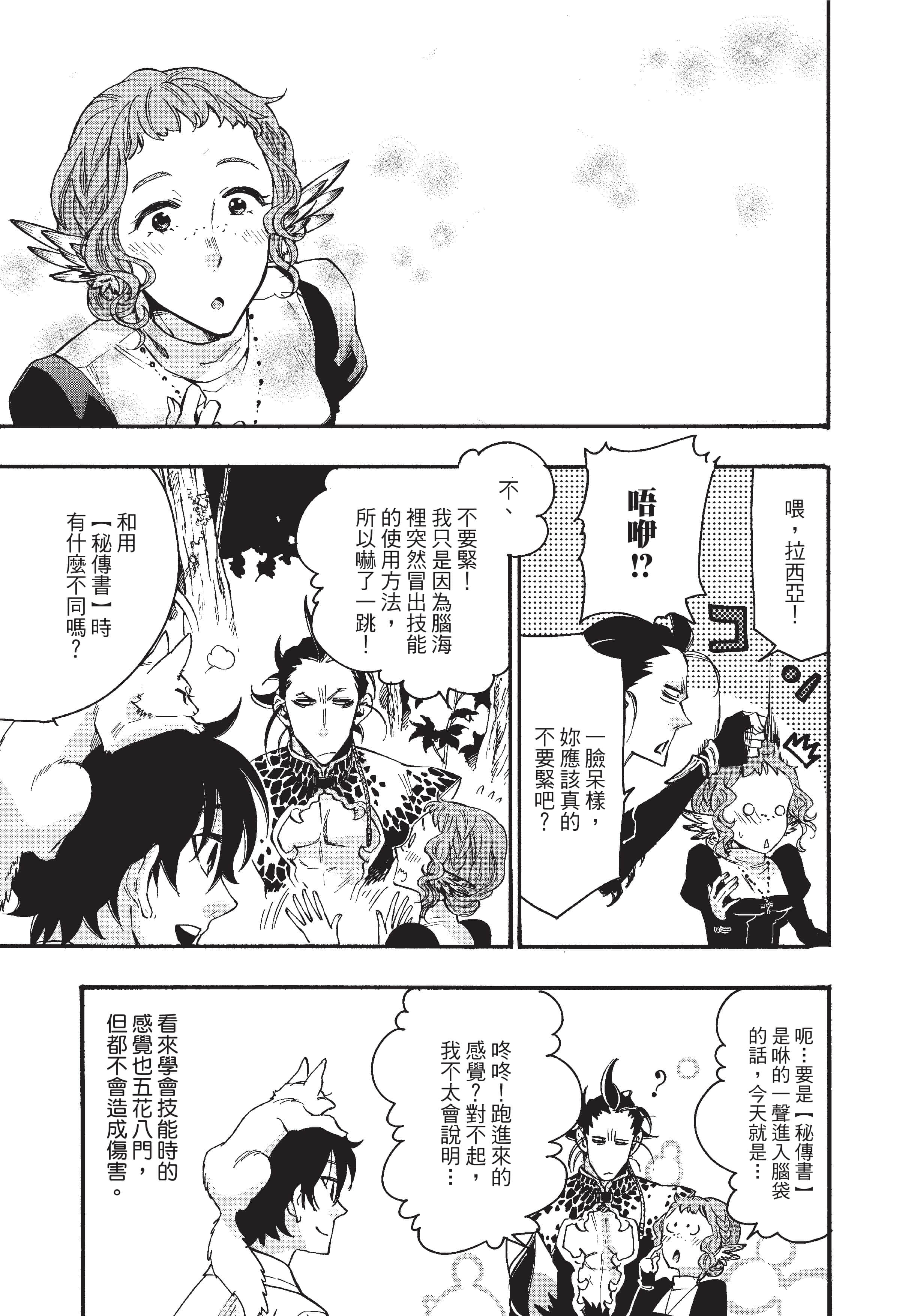 Page 190