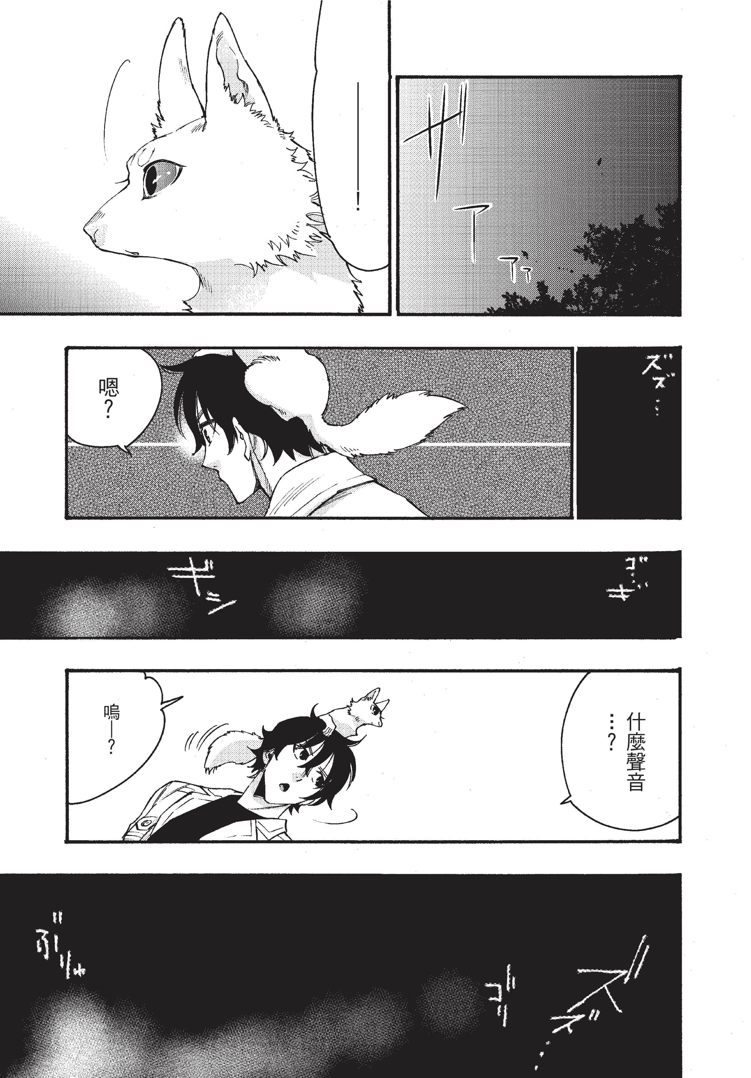 Page 192