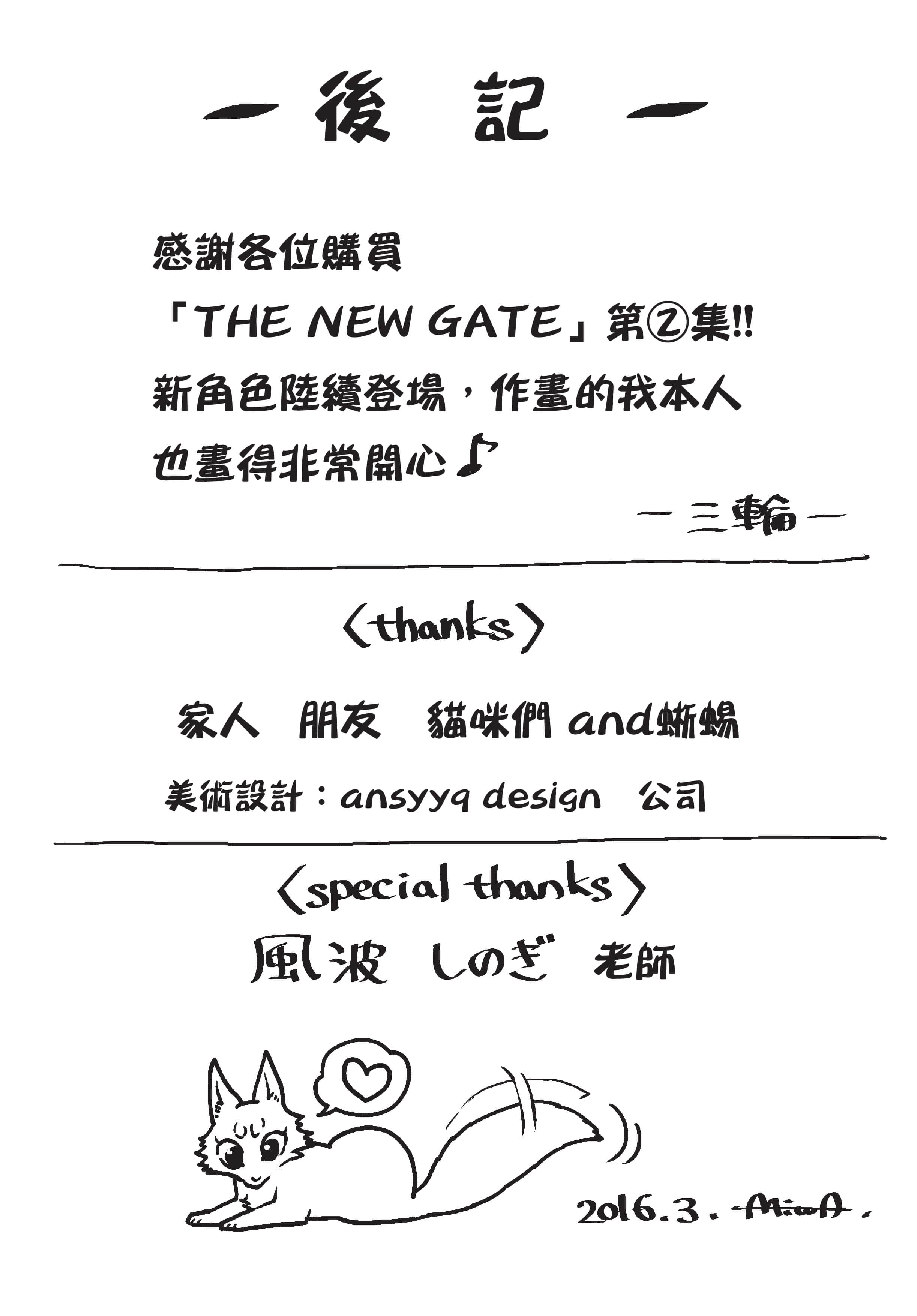 Page 202