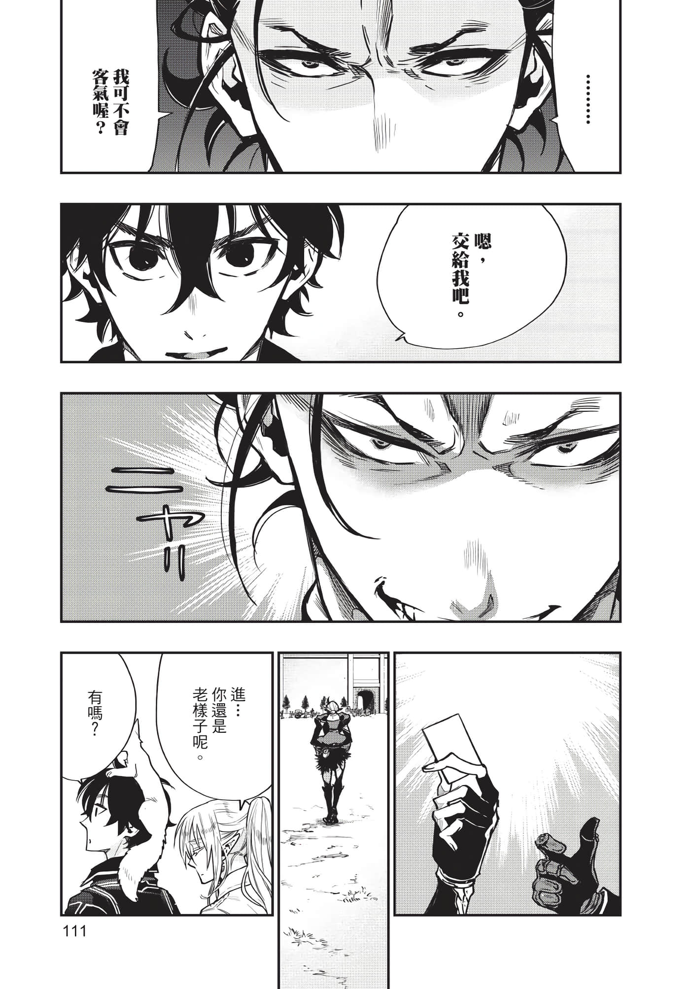 Page 112