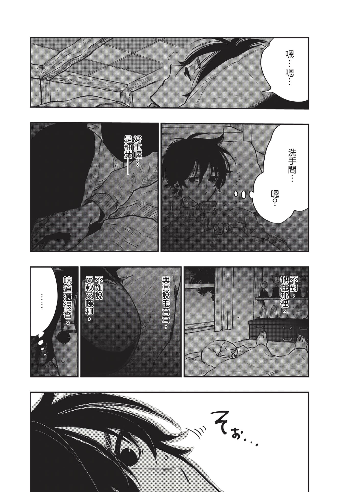Page 132