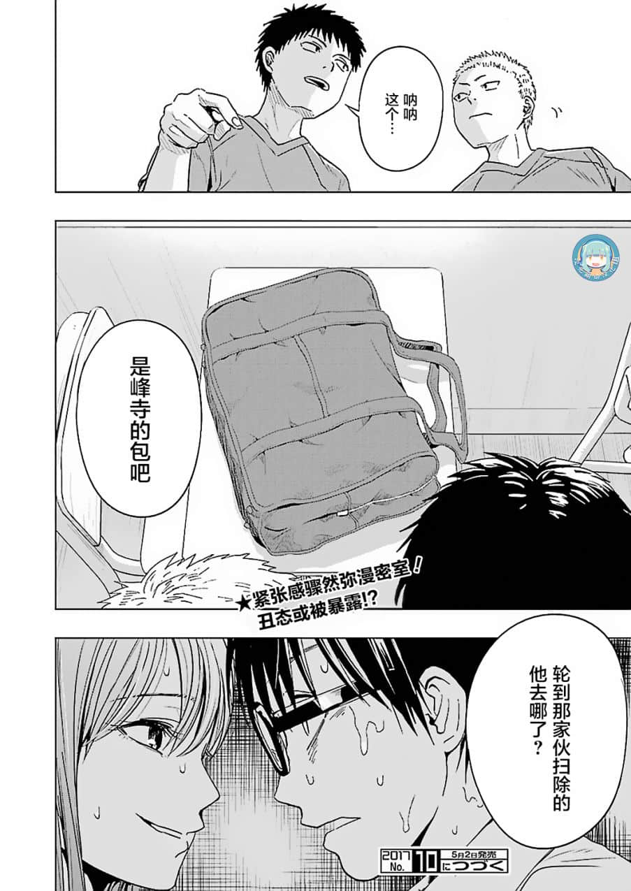 第 20 页
