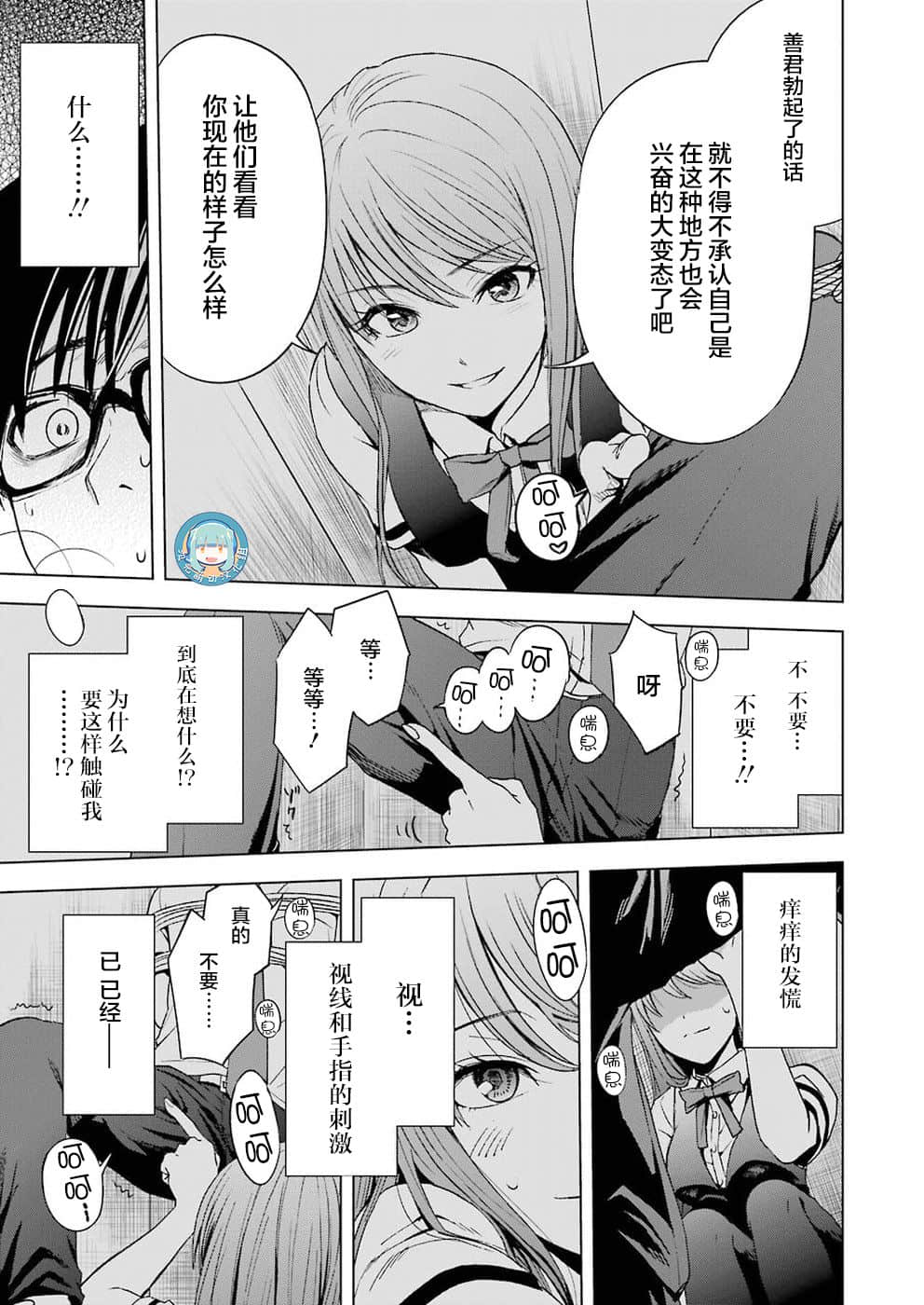 第 13 页