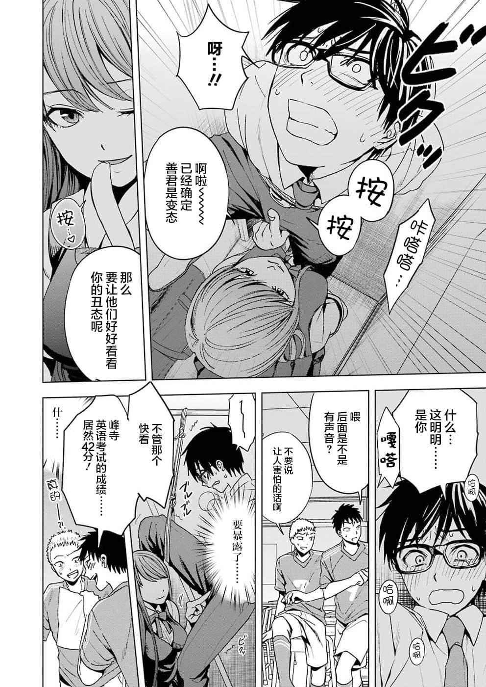 第 14 页