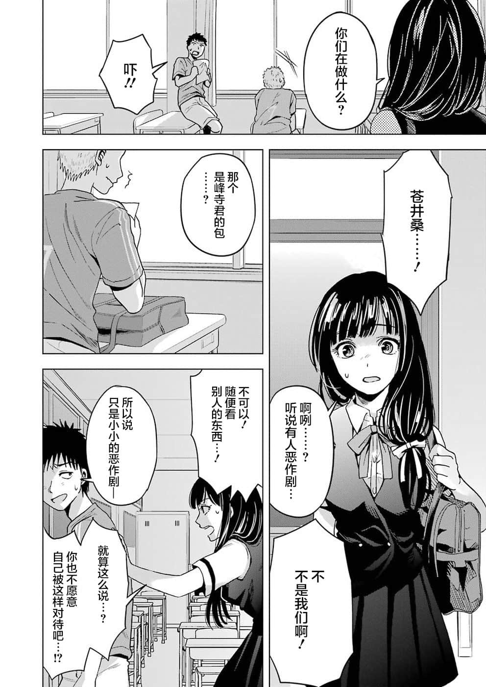 第 18 页
