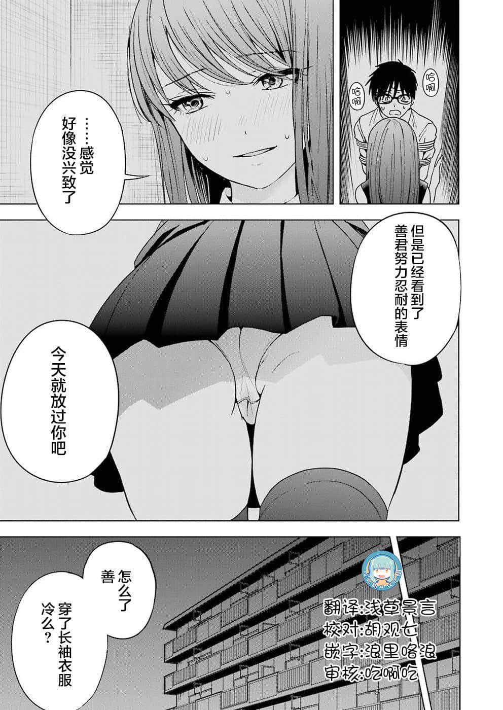 第 19 页
