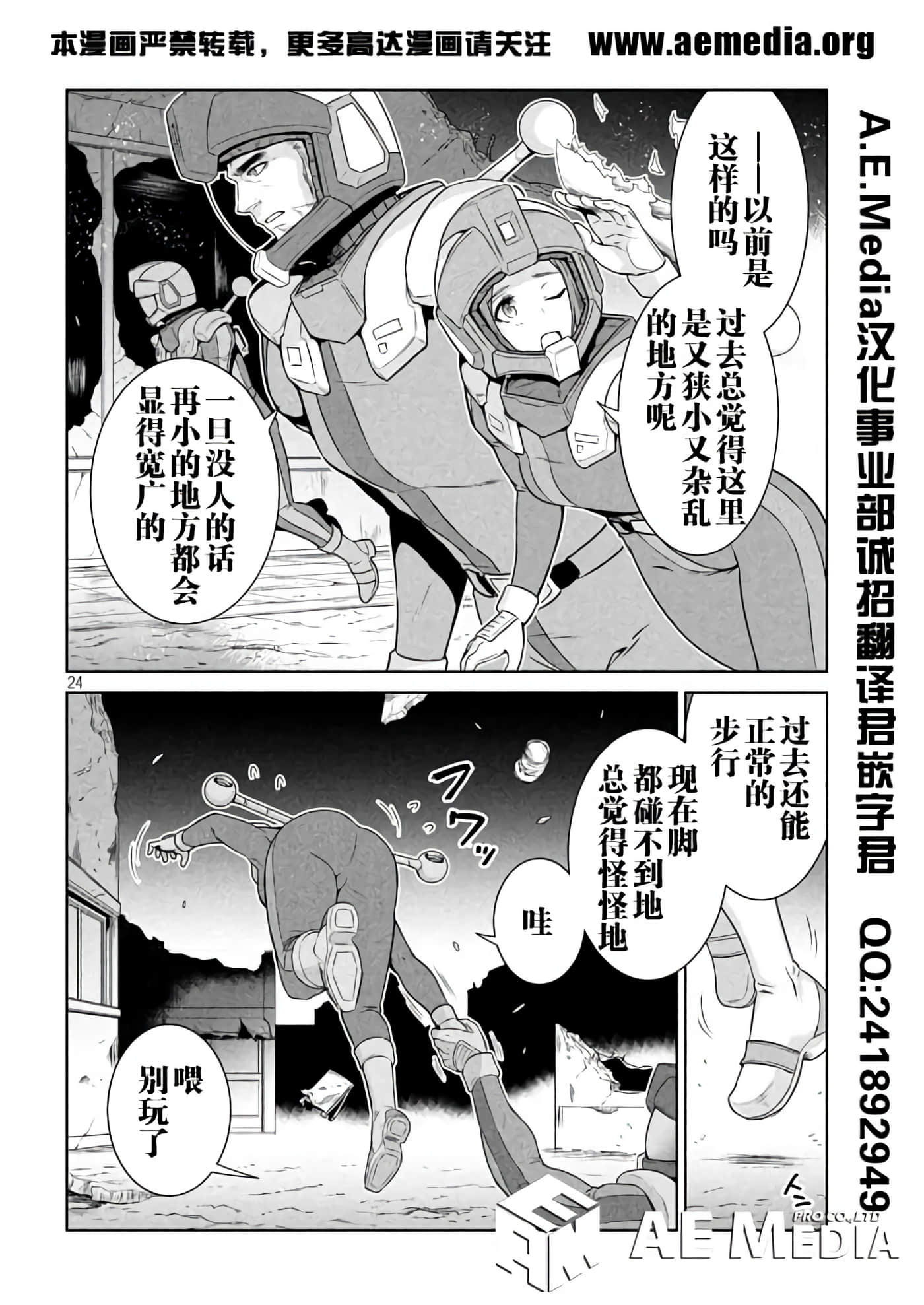 第 22 页