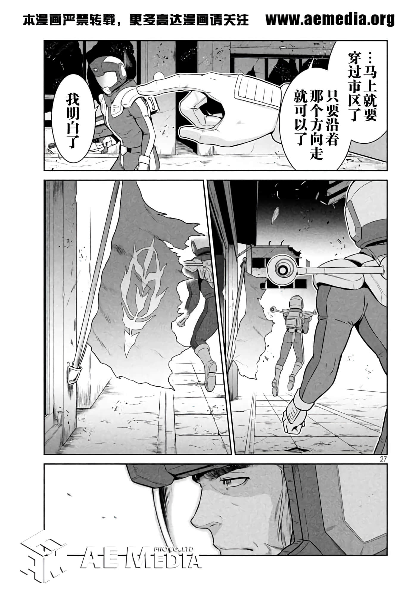 第 25 页