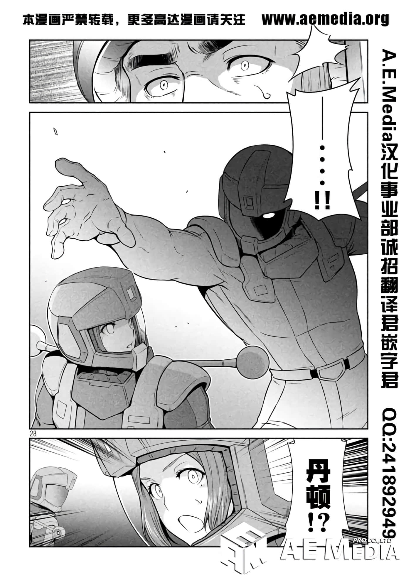 第 26 页