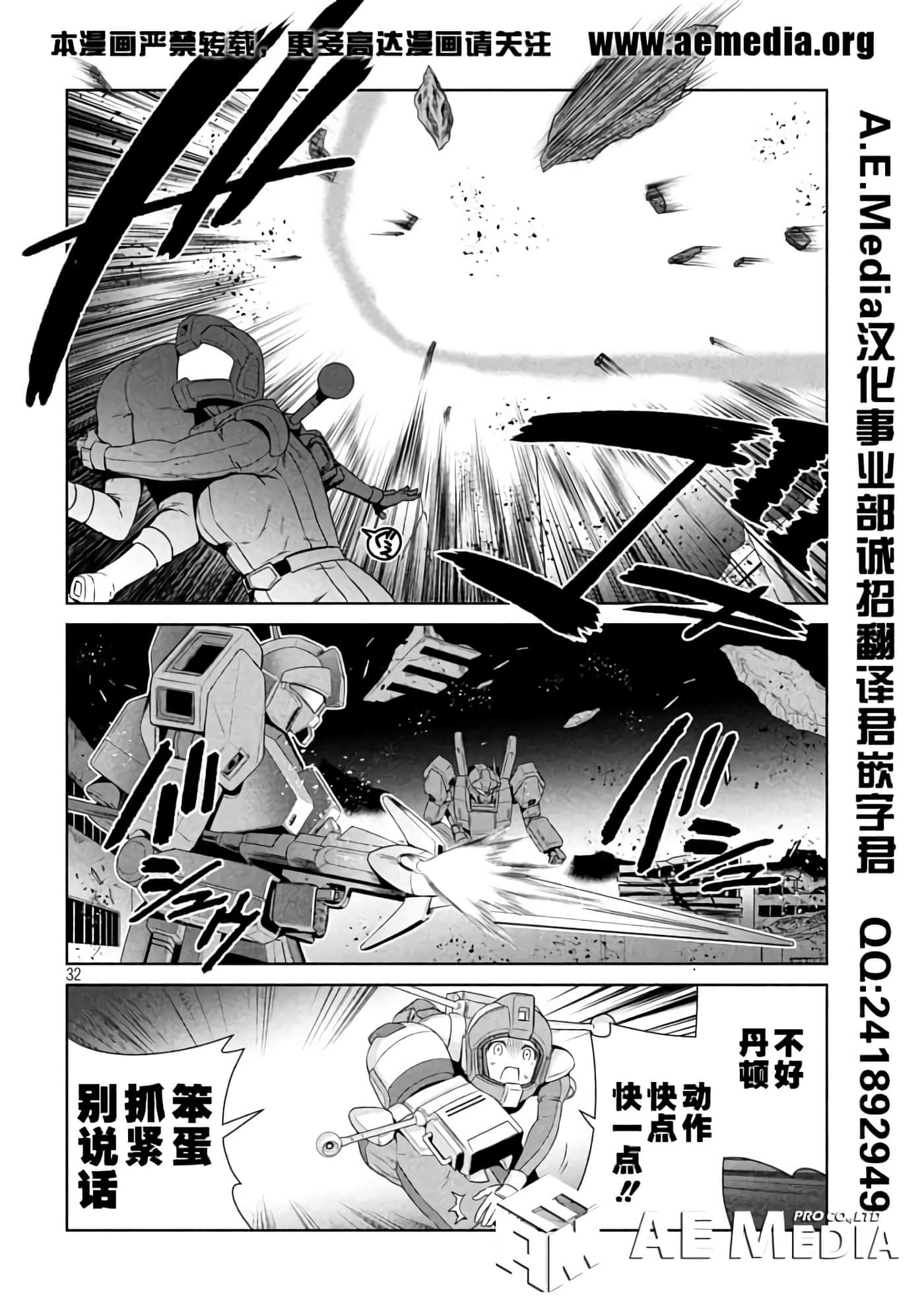 第 30 页