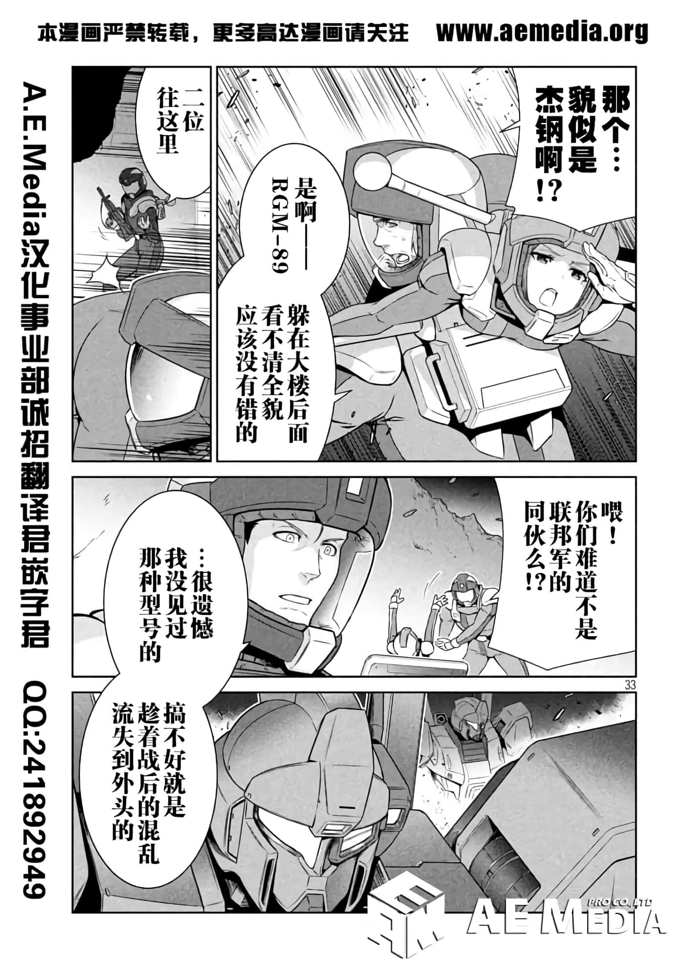 第 31 页