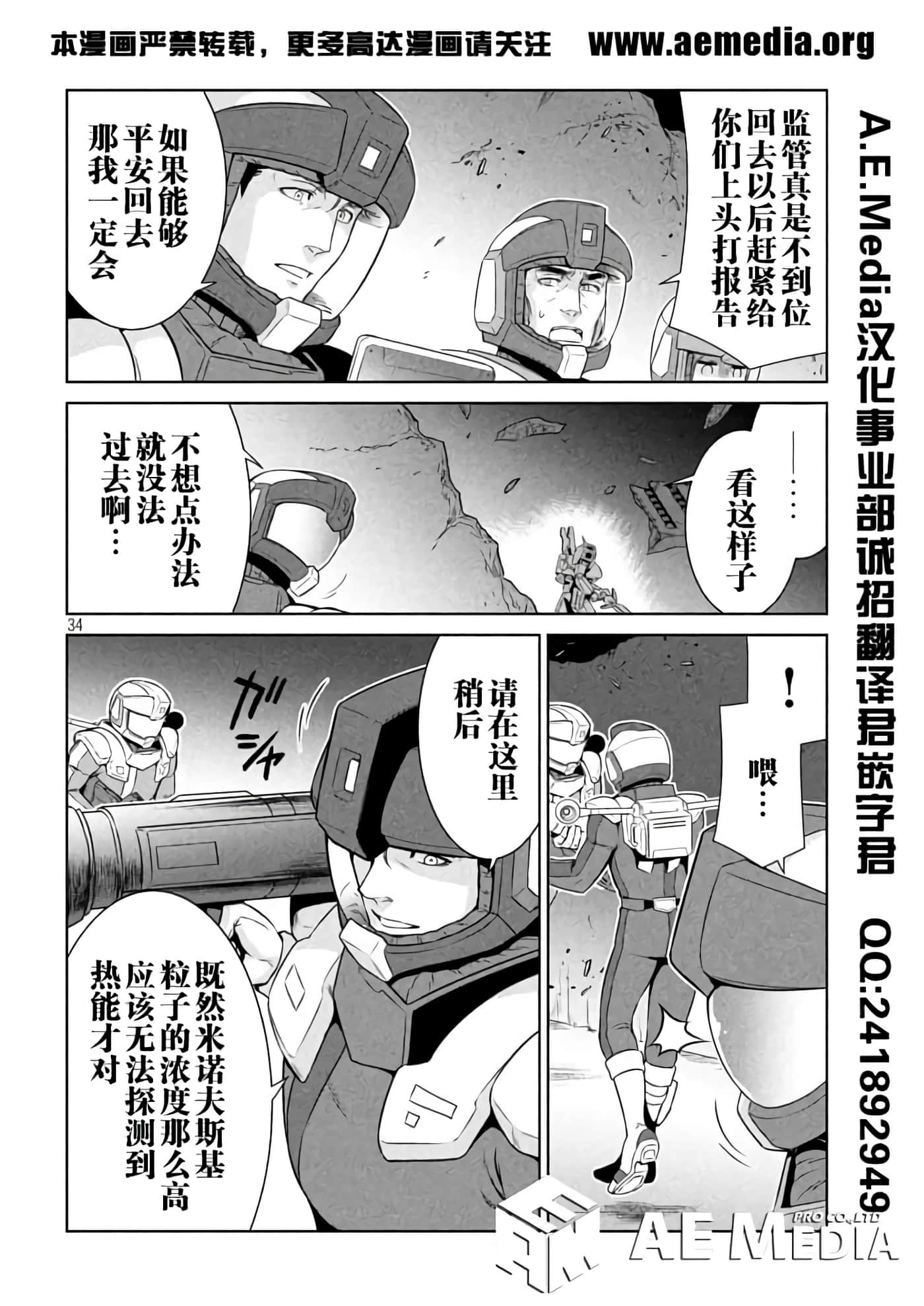 第 32 页