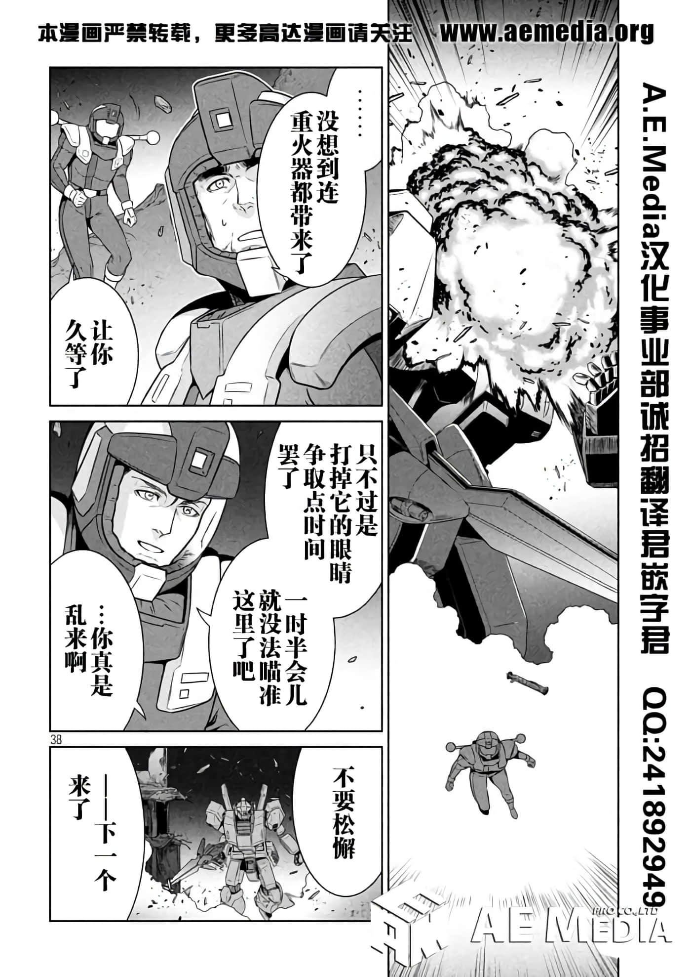 第 36 页