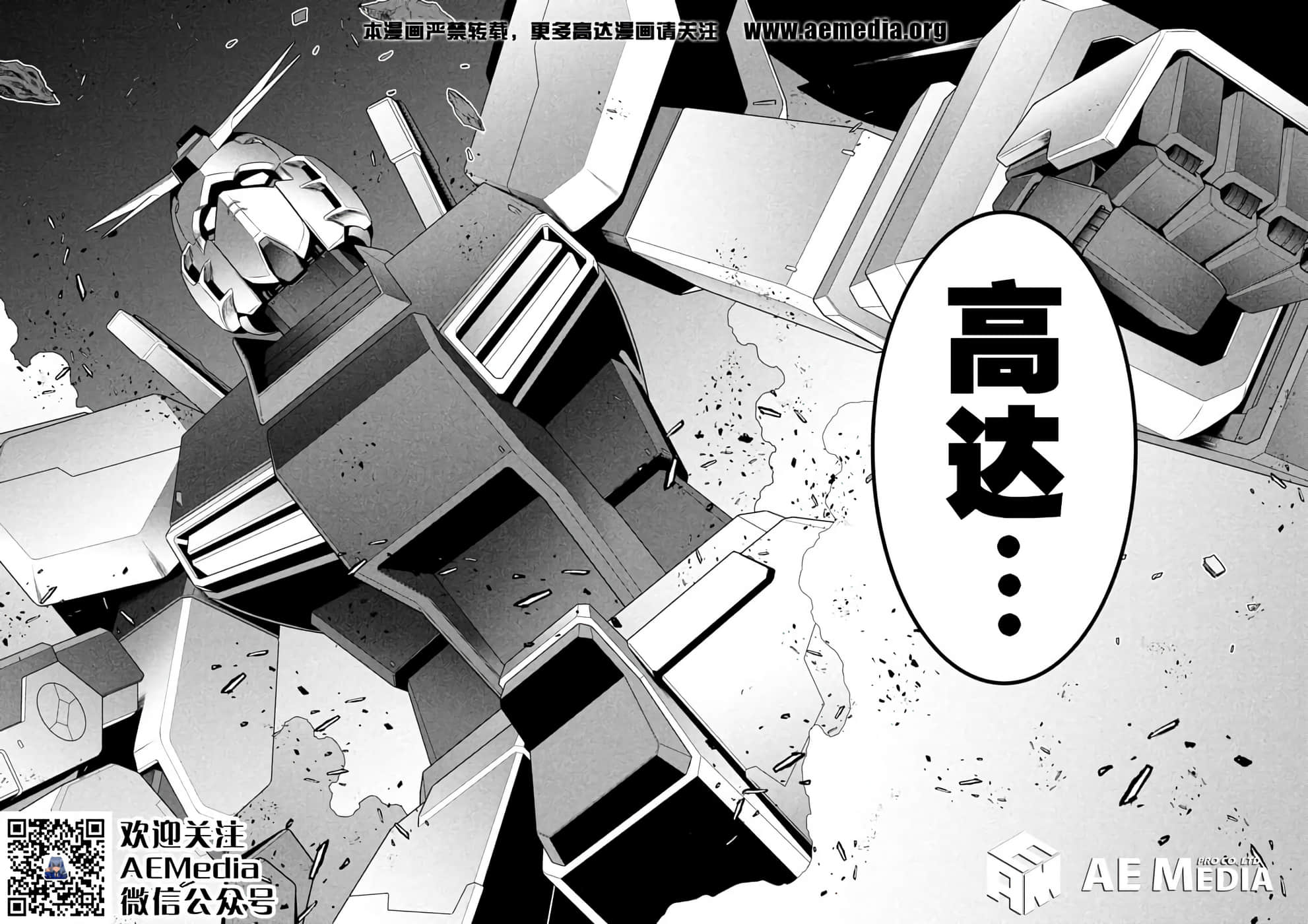 第 39 页