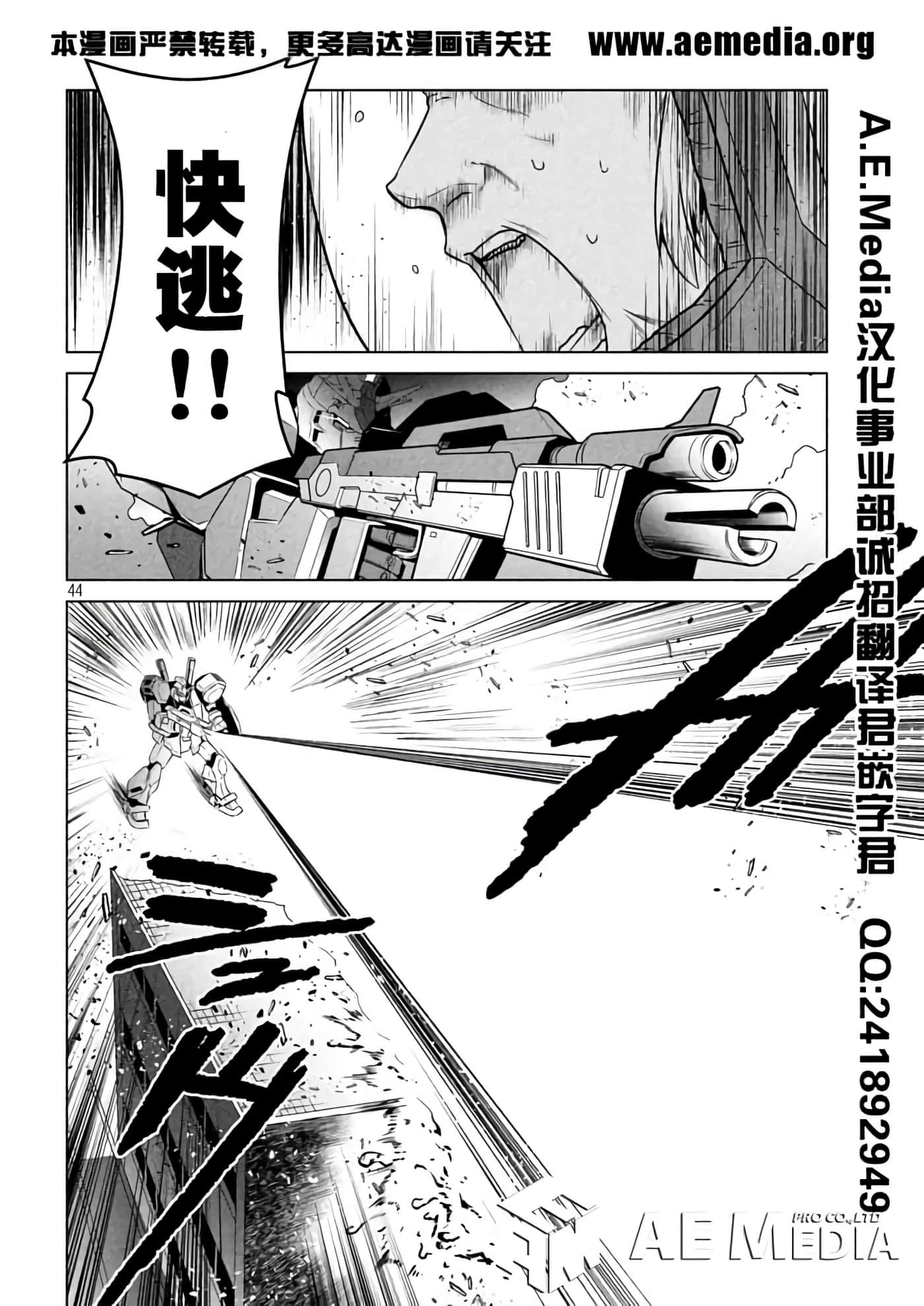 第 40 页