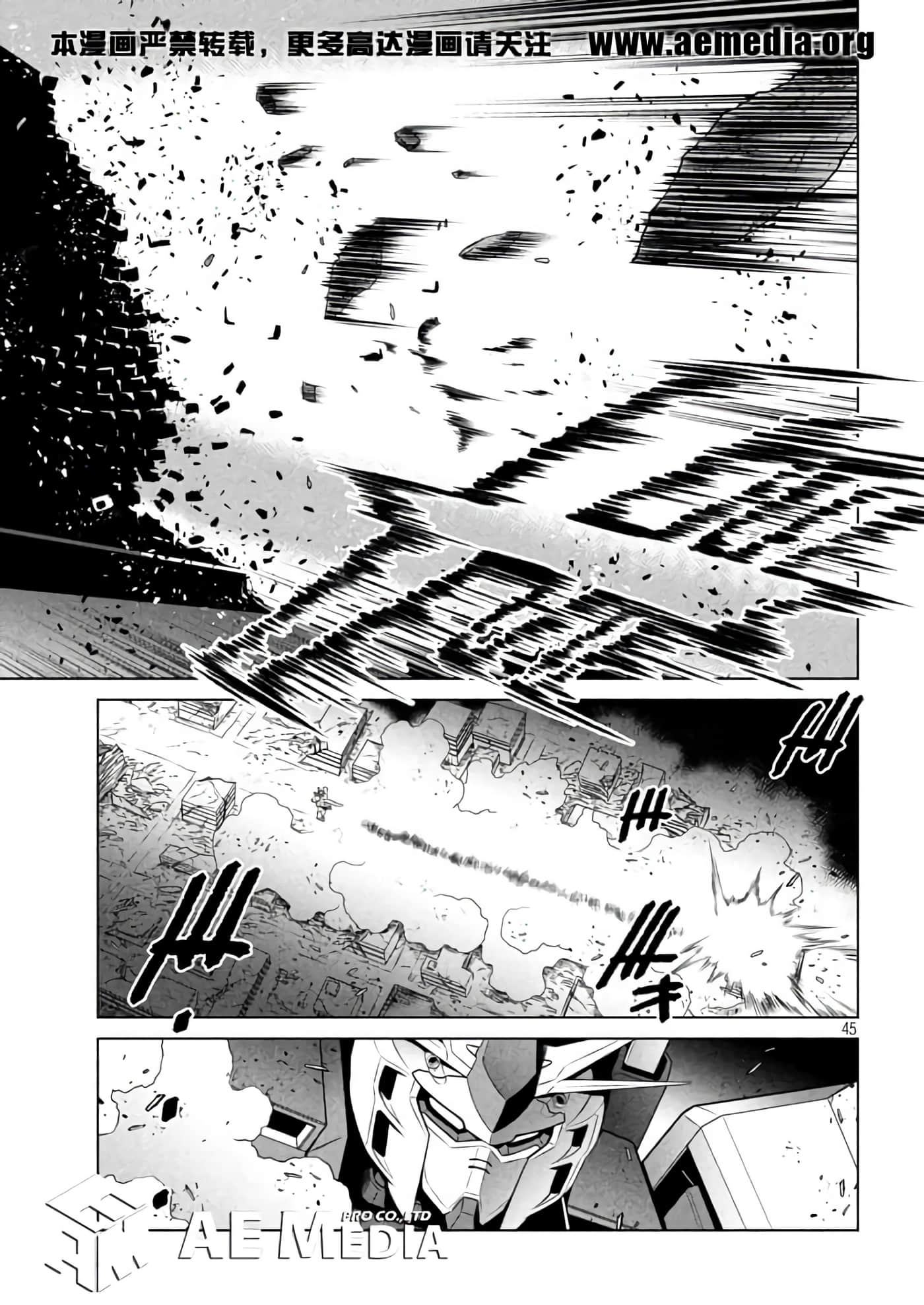 第 41 页