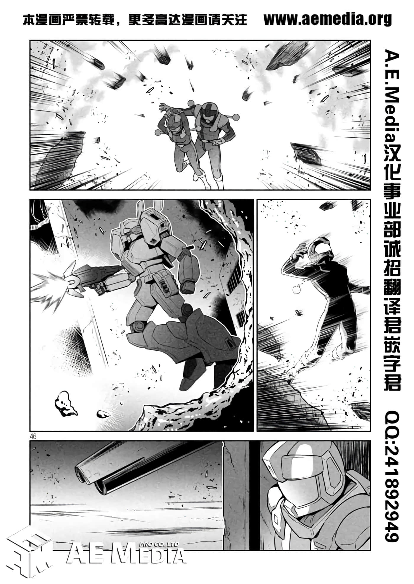 第 42 页