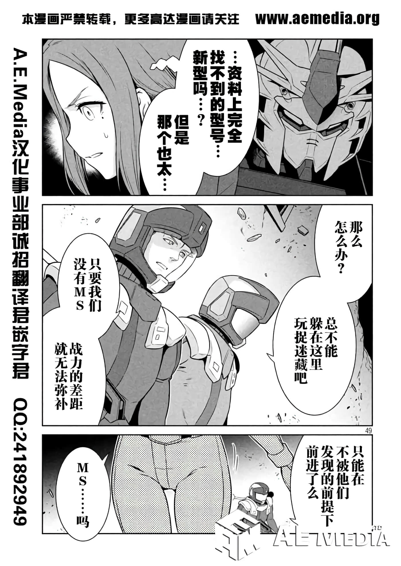 第 45 页
