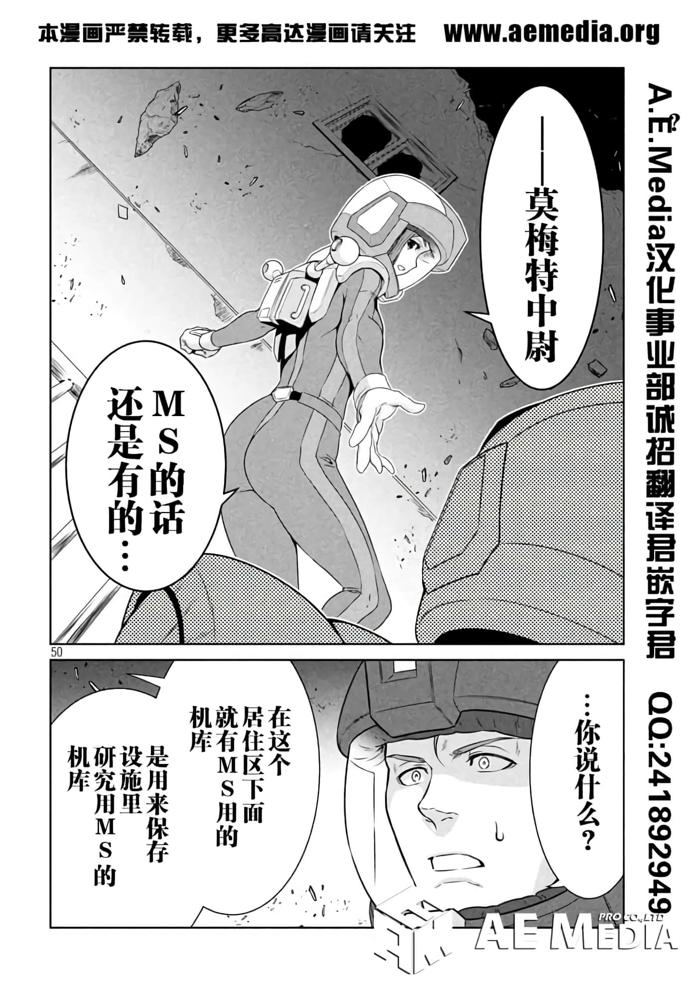 第 46 页