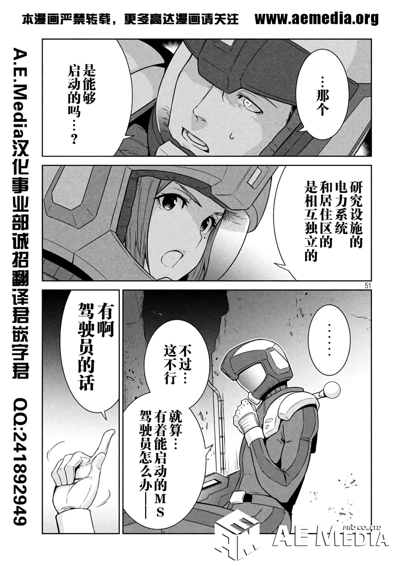 第 47 页