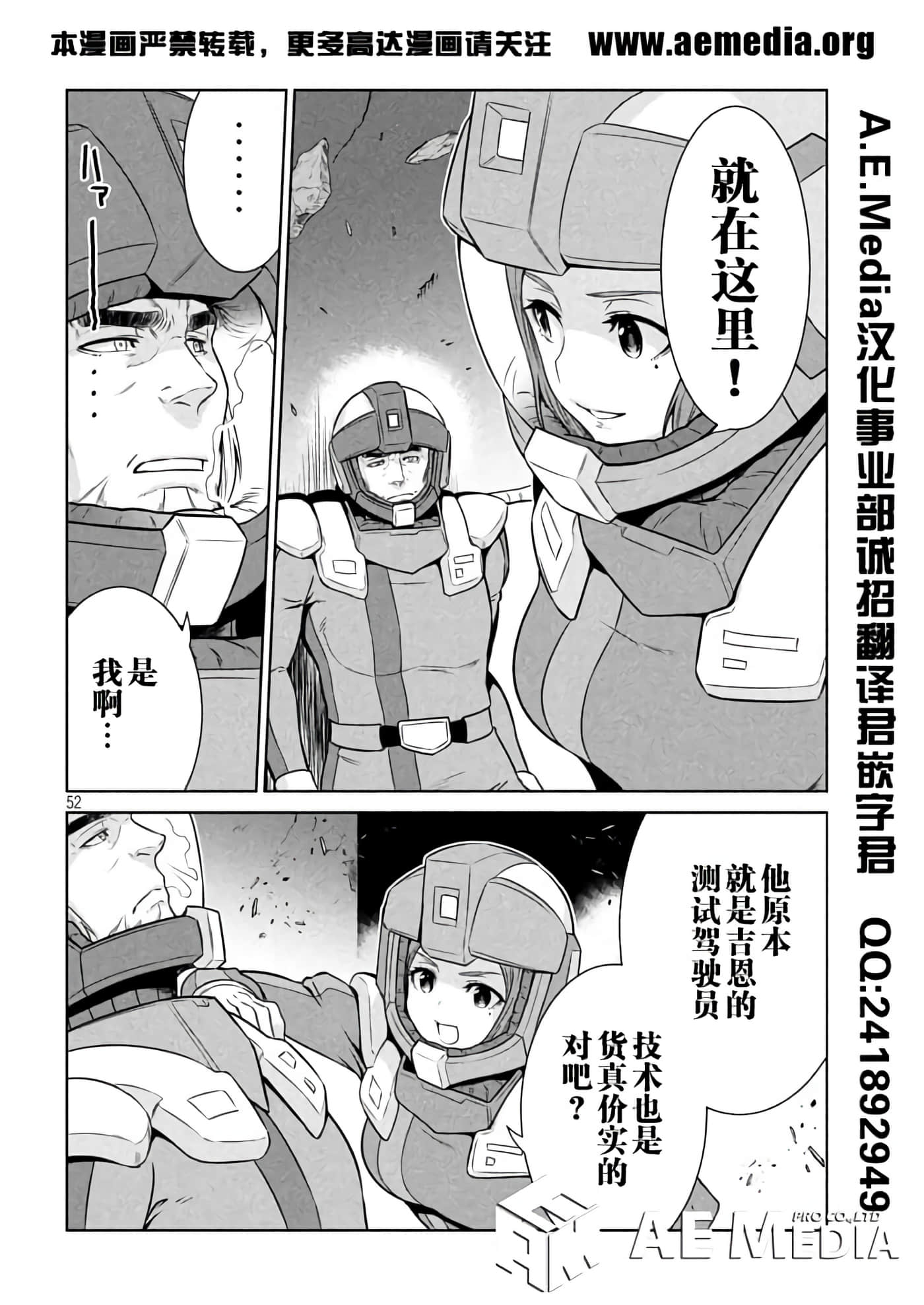 第 48 页