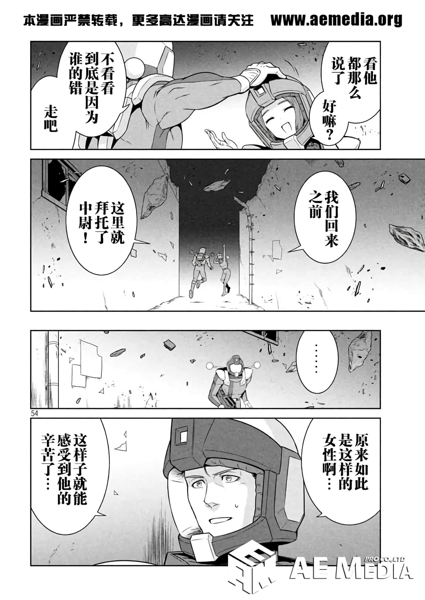第 50 页