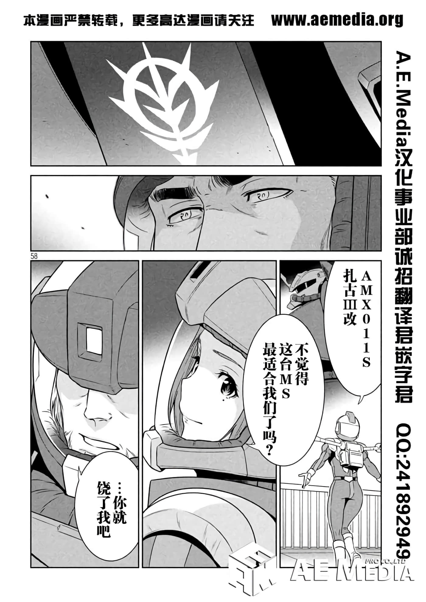 第 53 页