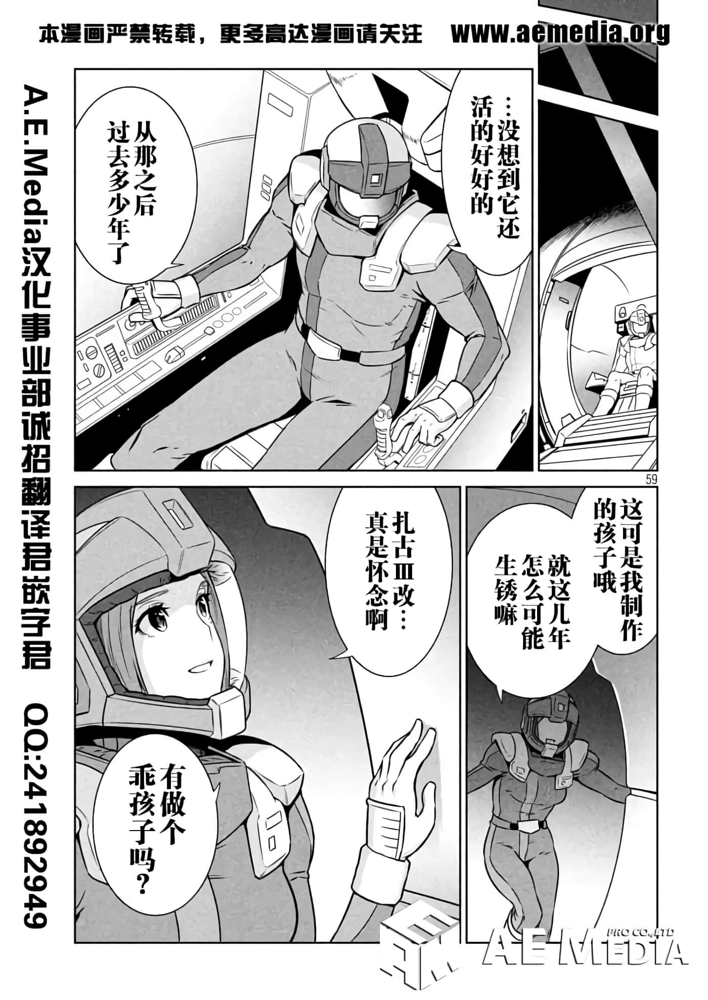 第 54 页