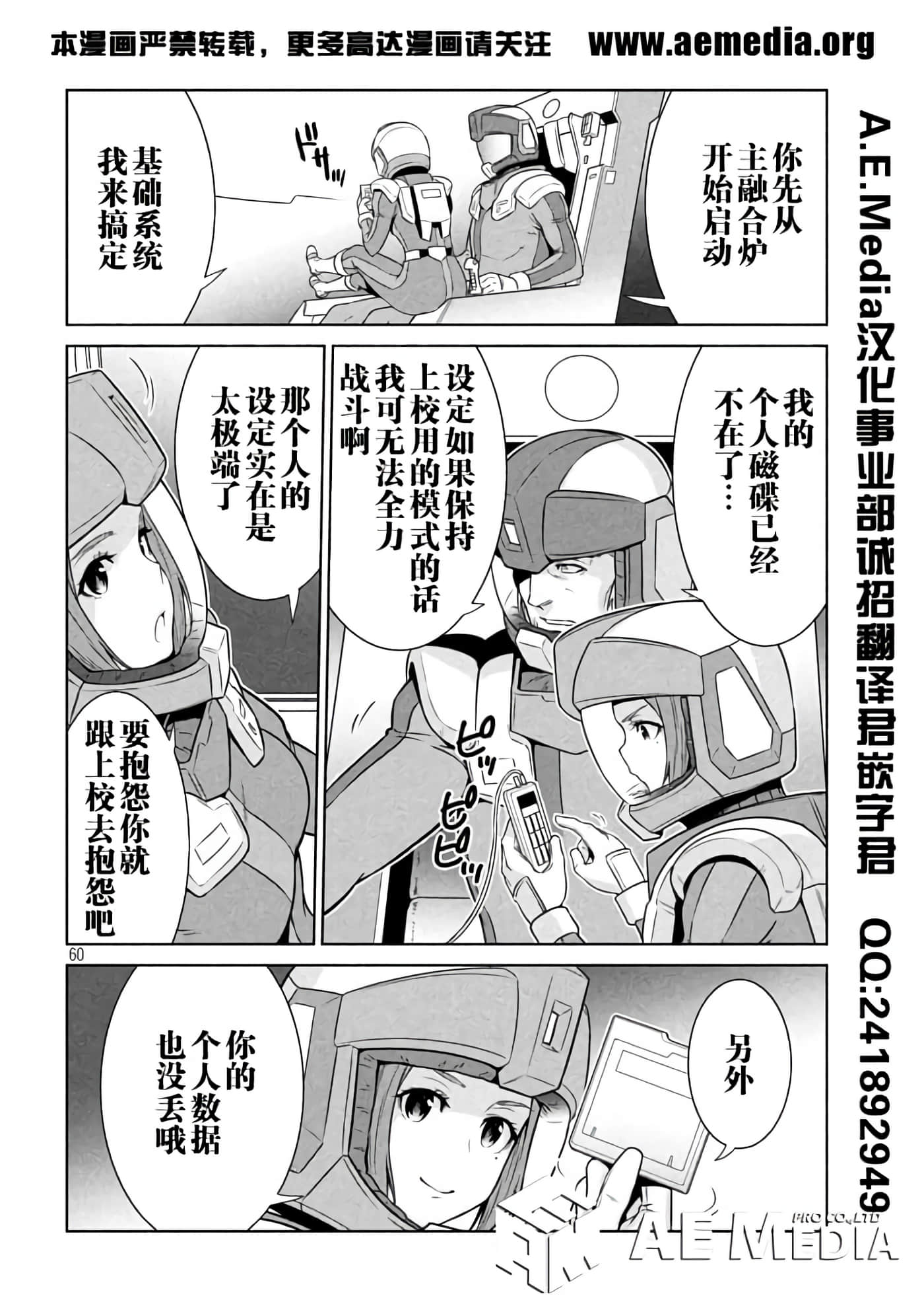 第 55 页