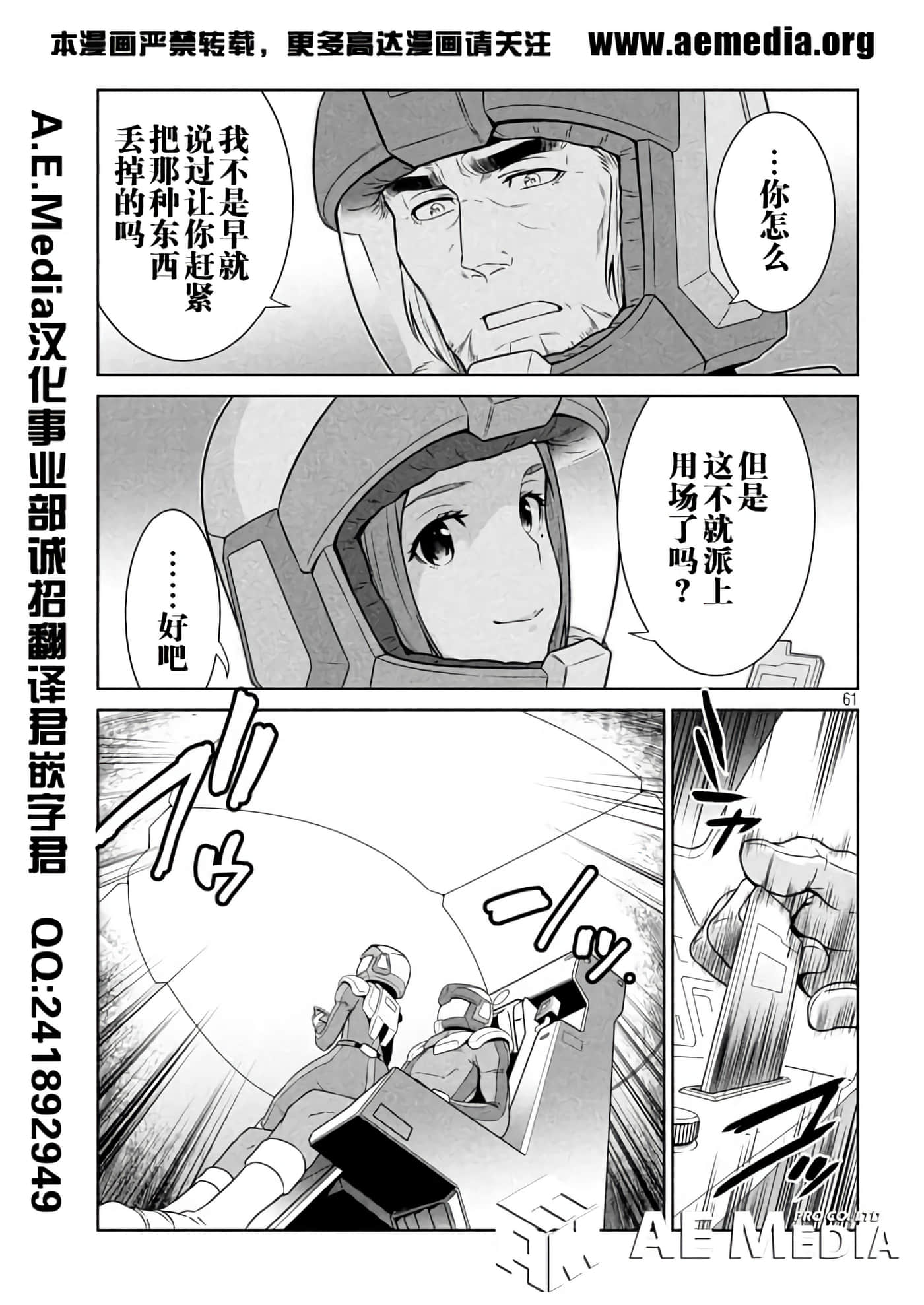 第 56 页