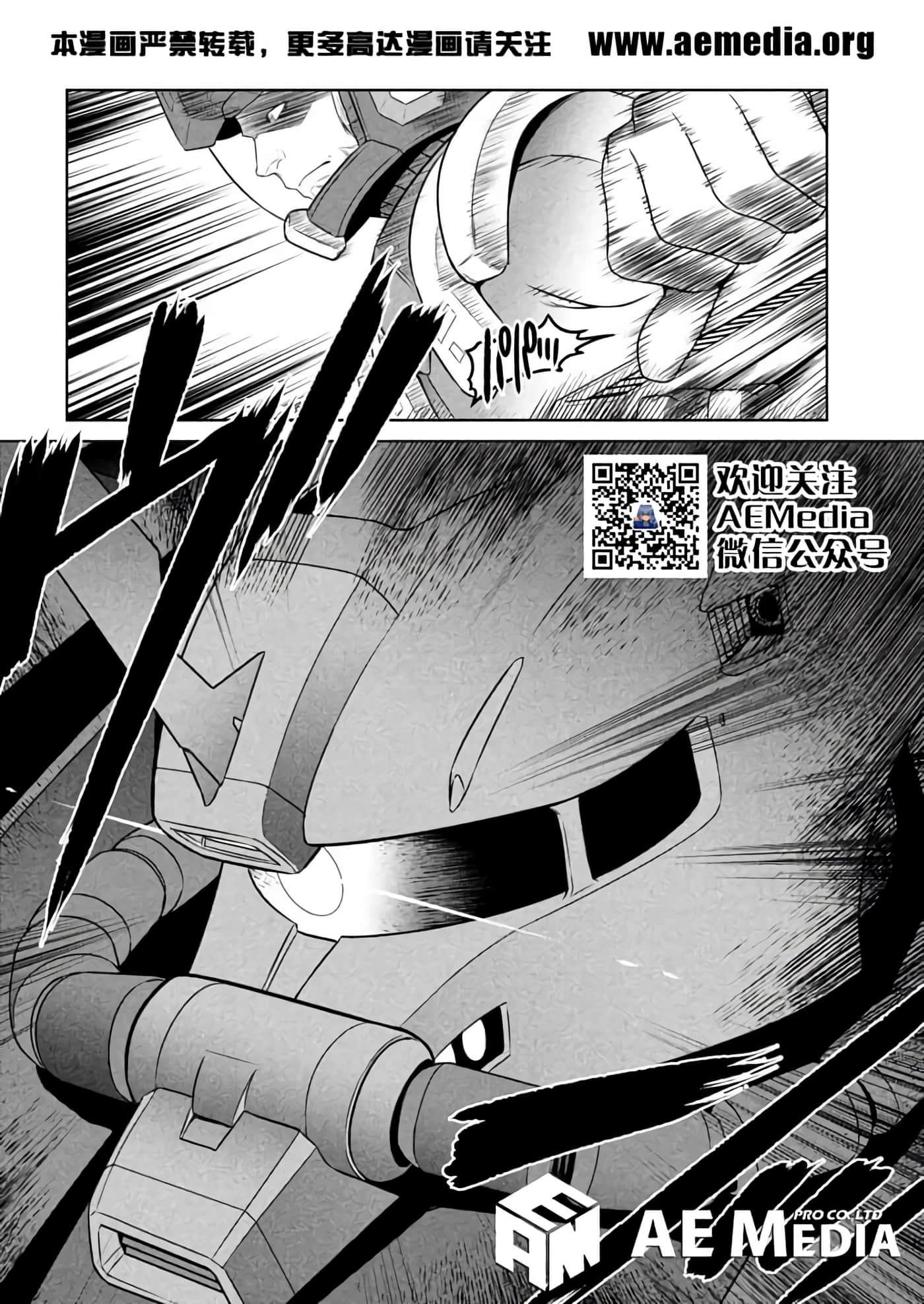 第 57 页