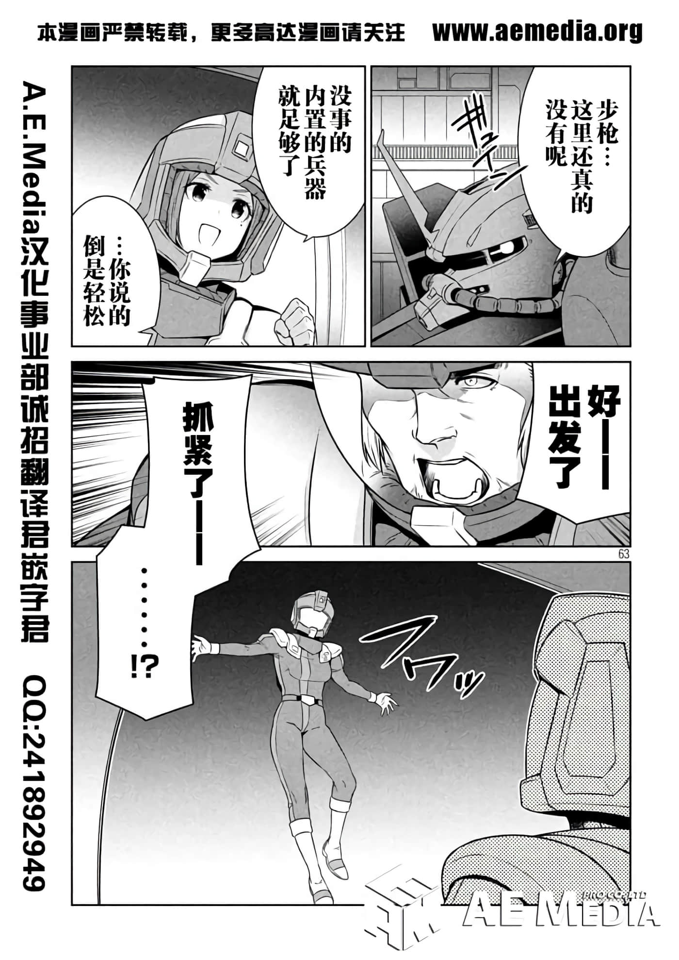 第 58 页