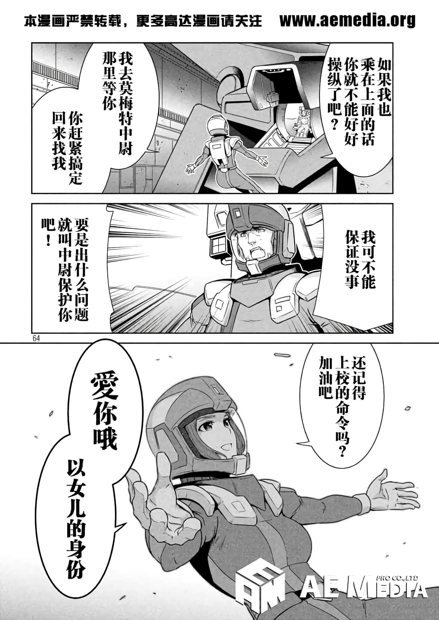 第 59 页