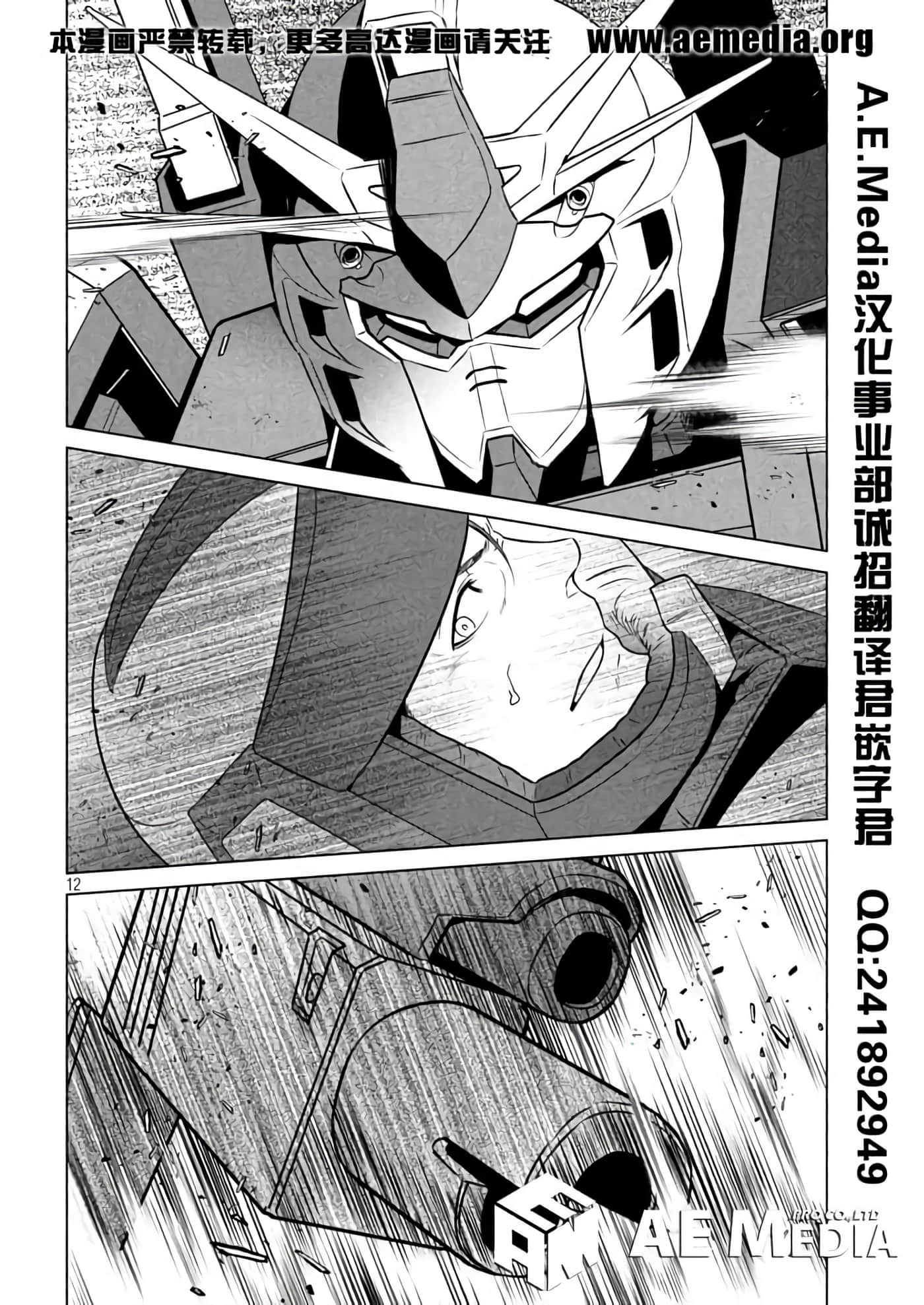 第 12 页
