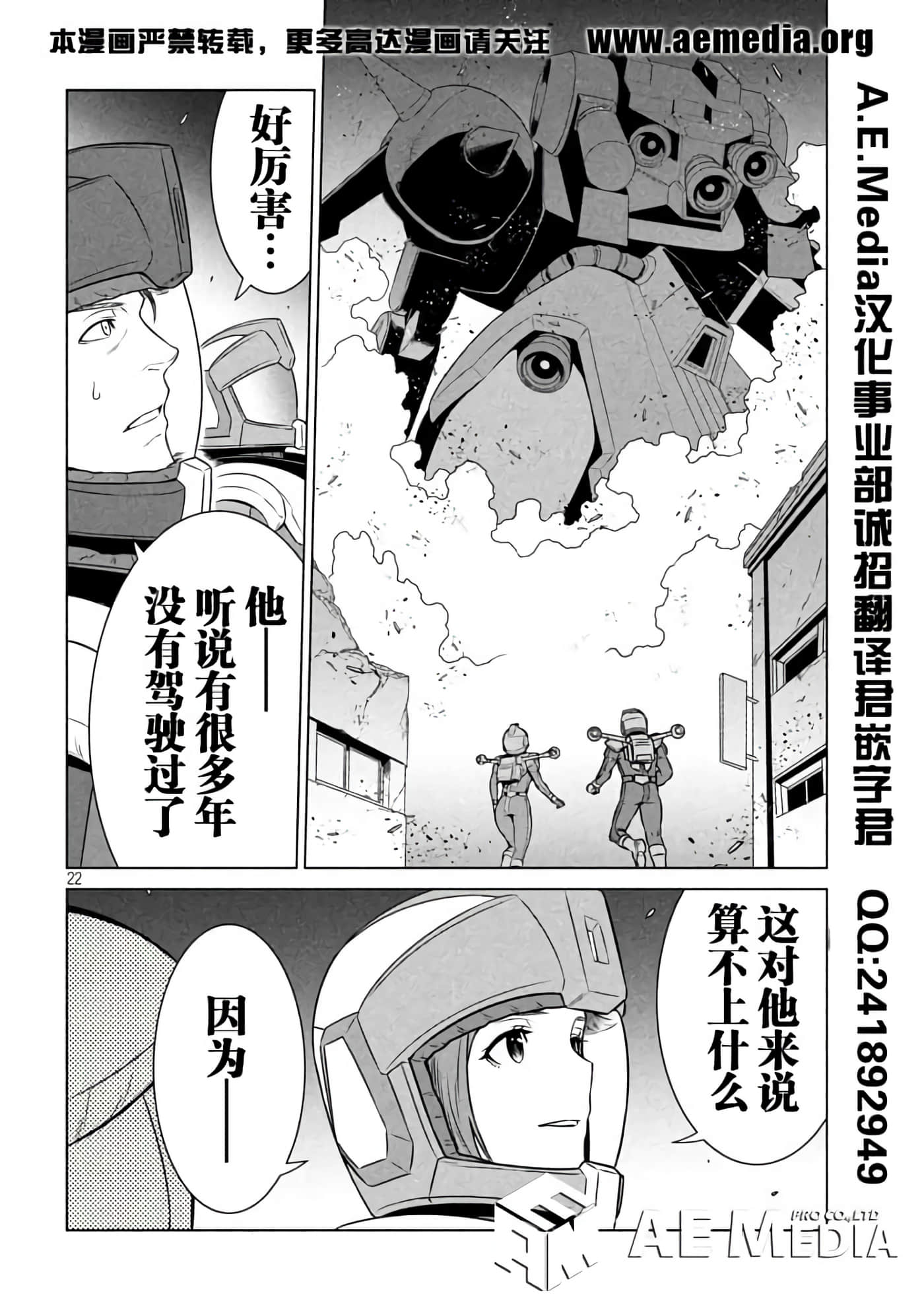 第 22 页