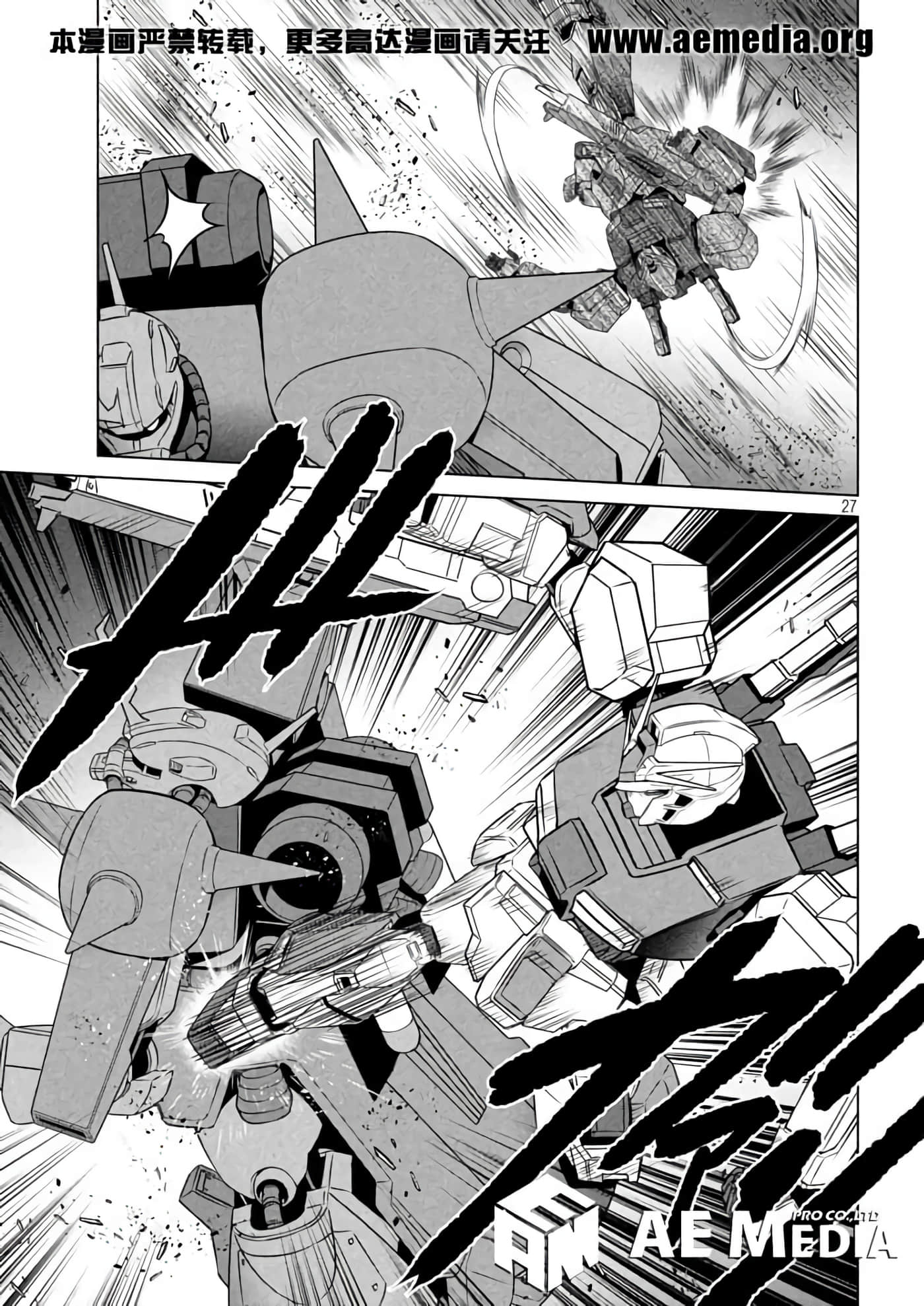 第 27 页