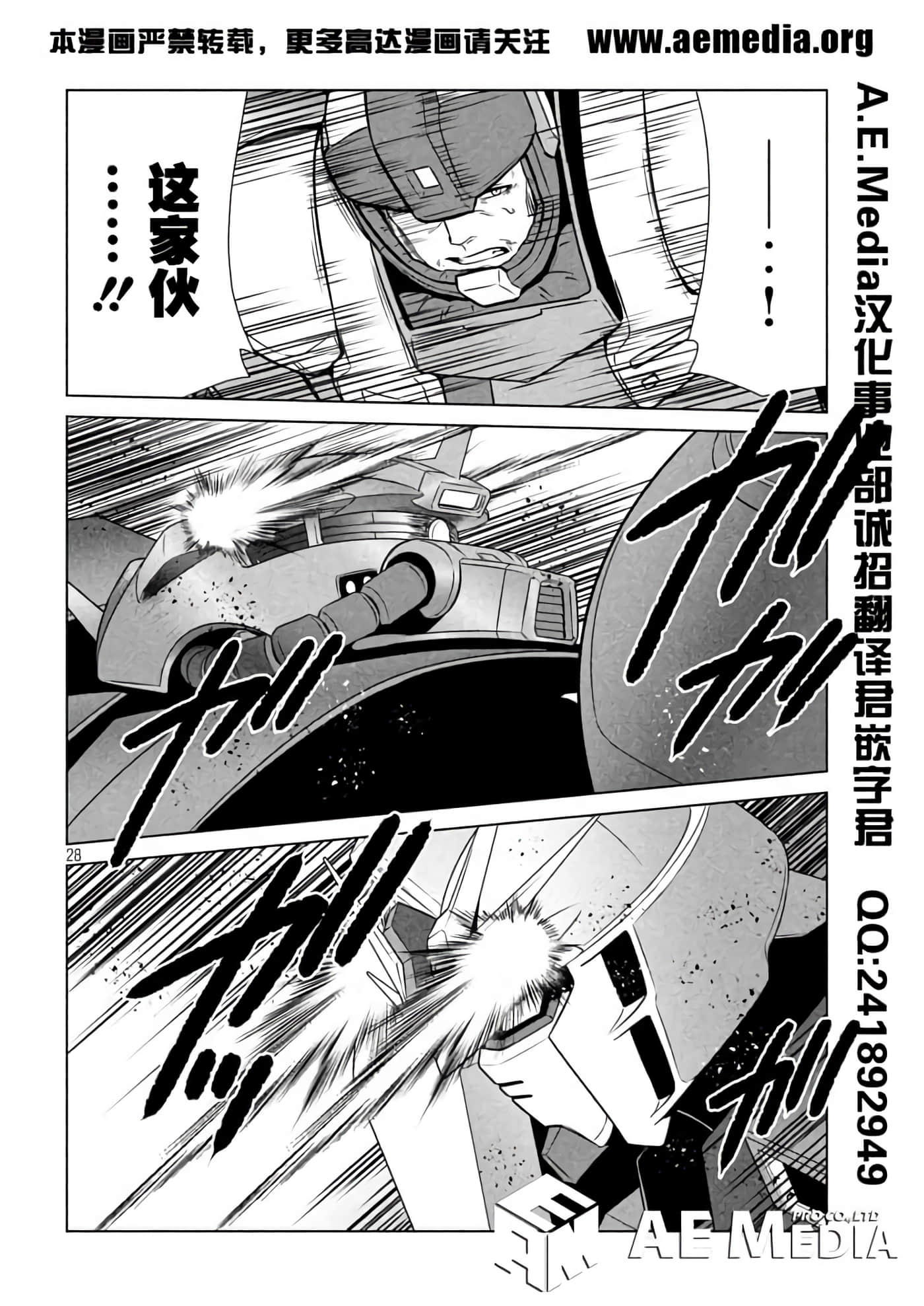 第 28 页