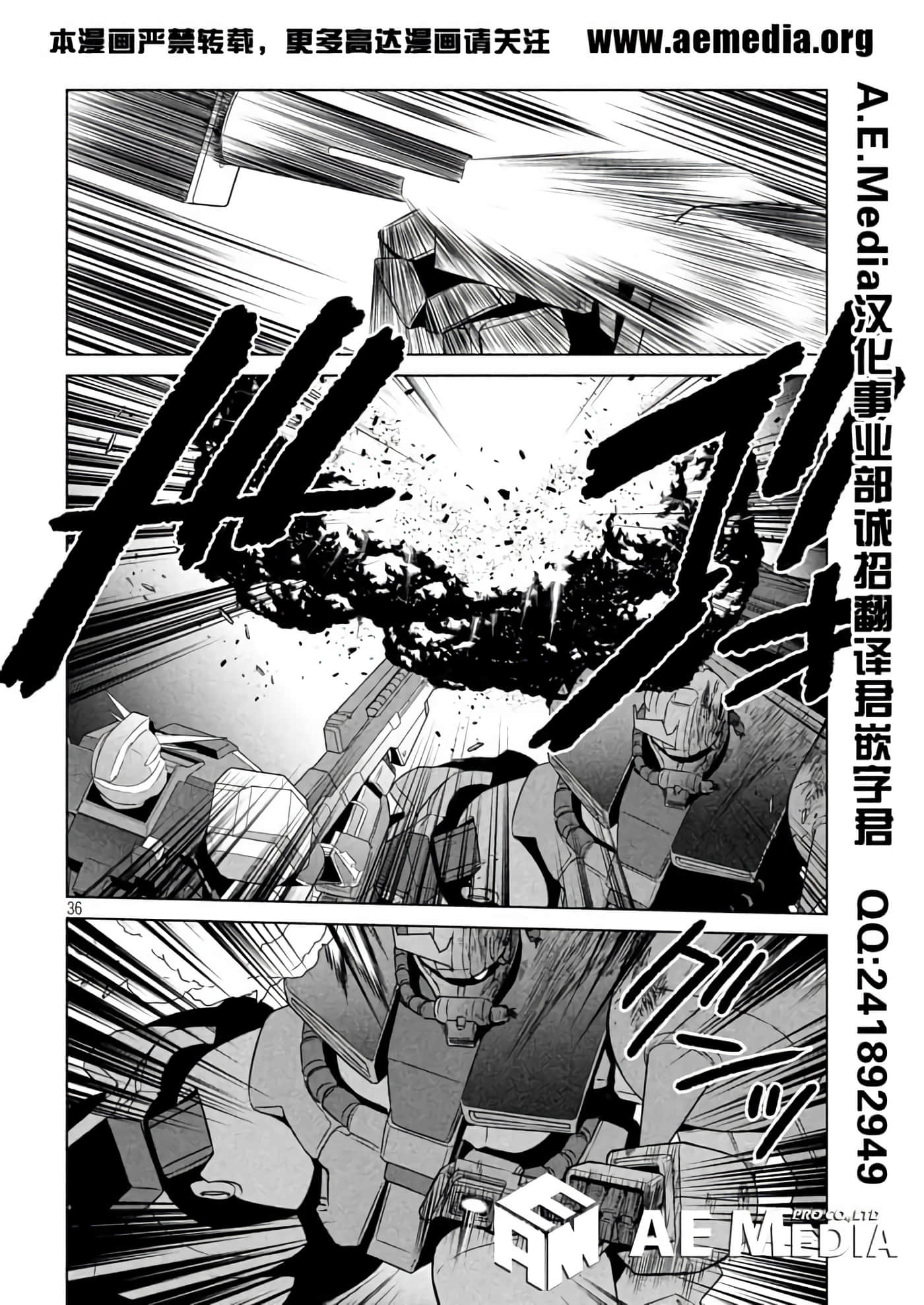 第 36 页
