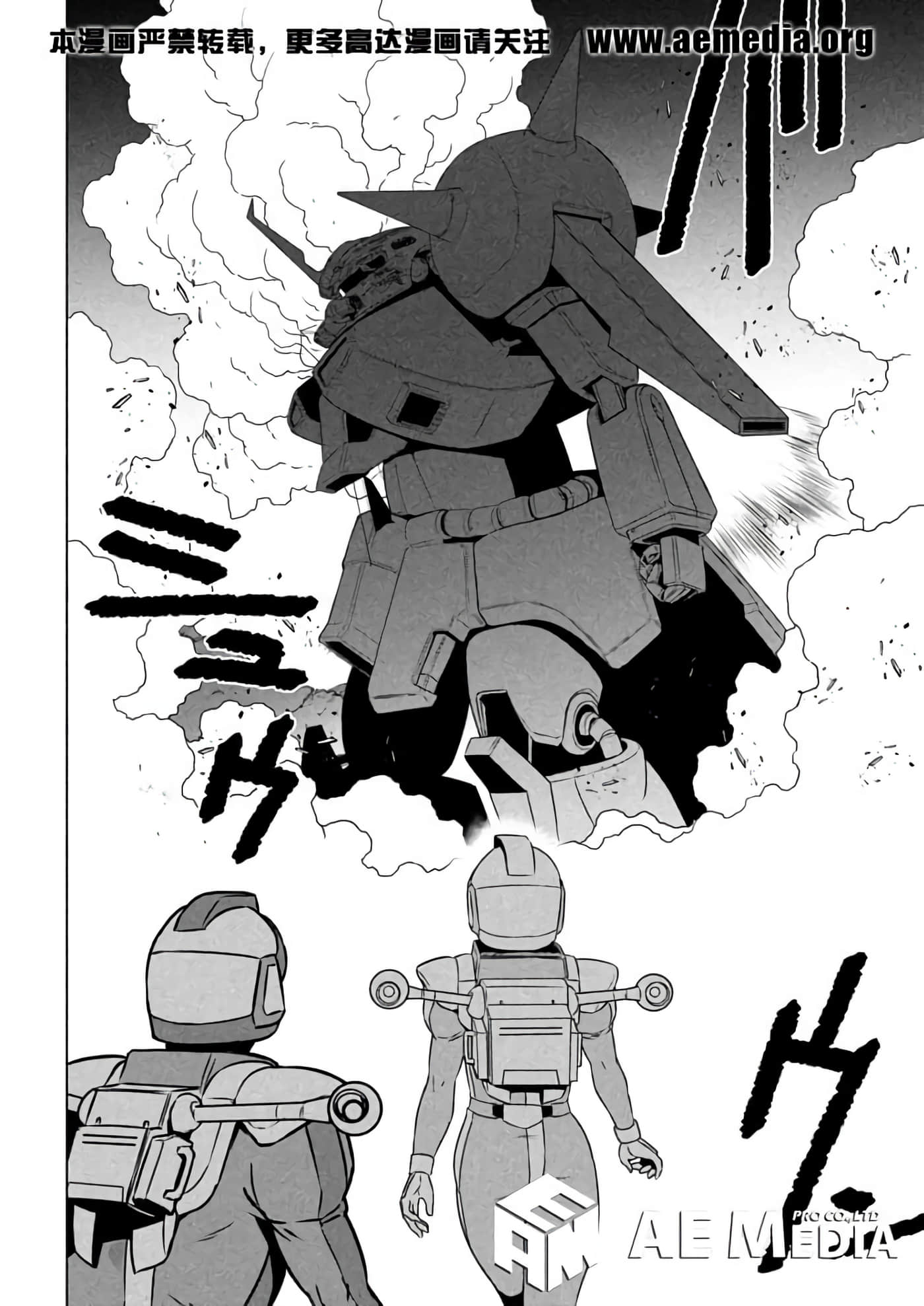 第 40 页