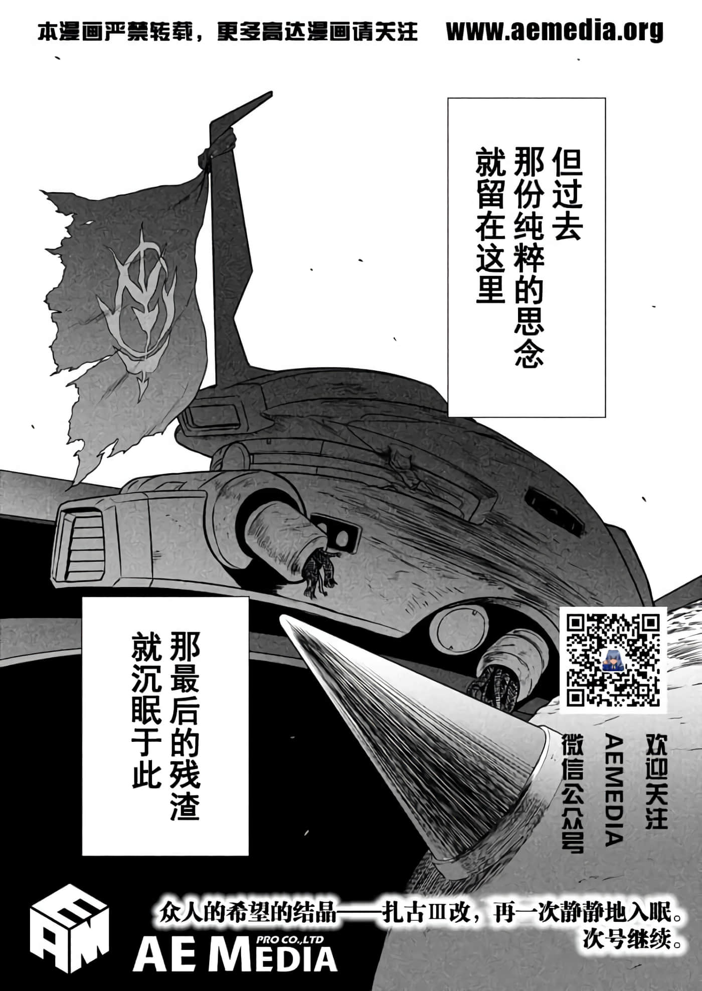 第 46 页