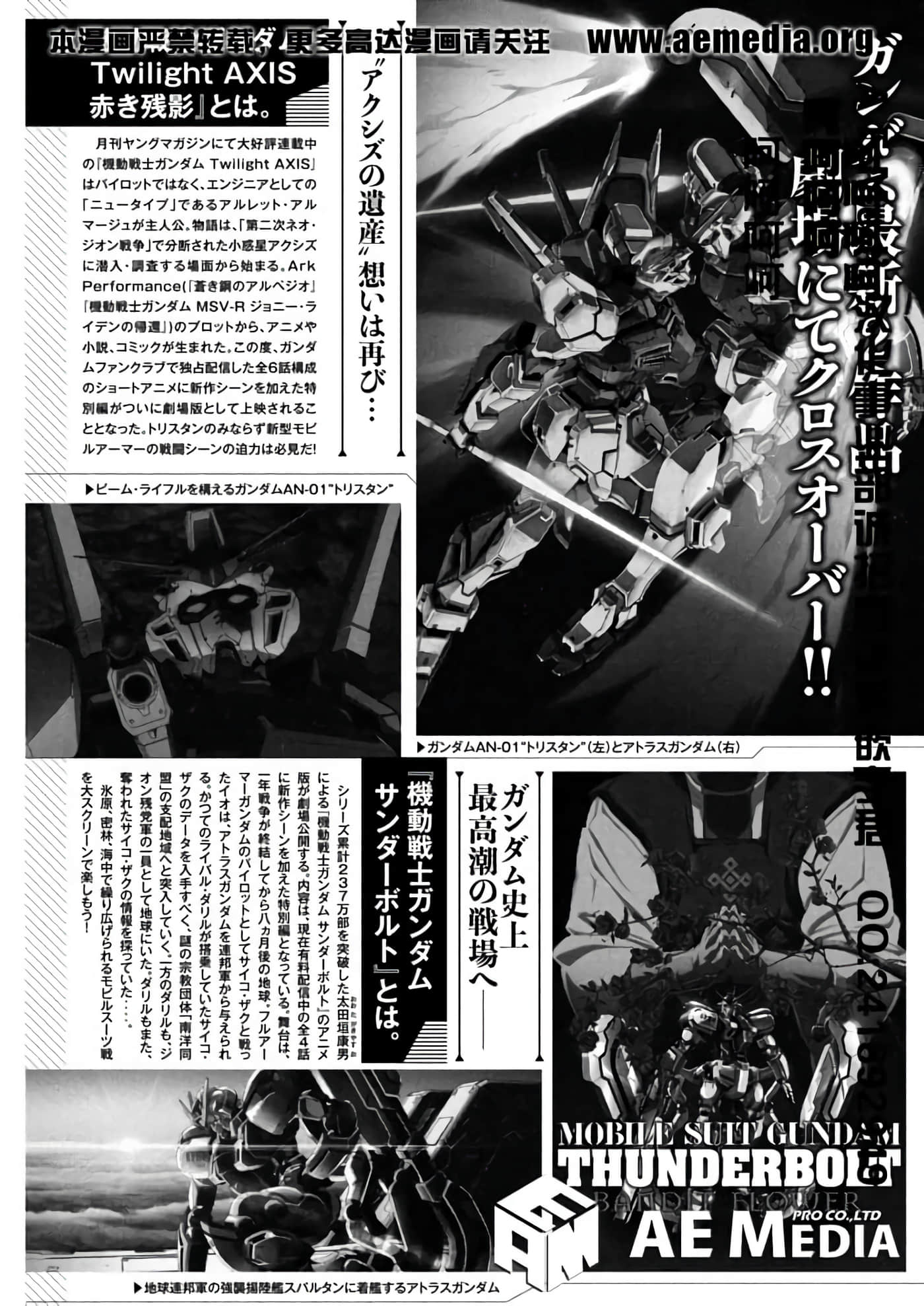 第 48 页