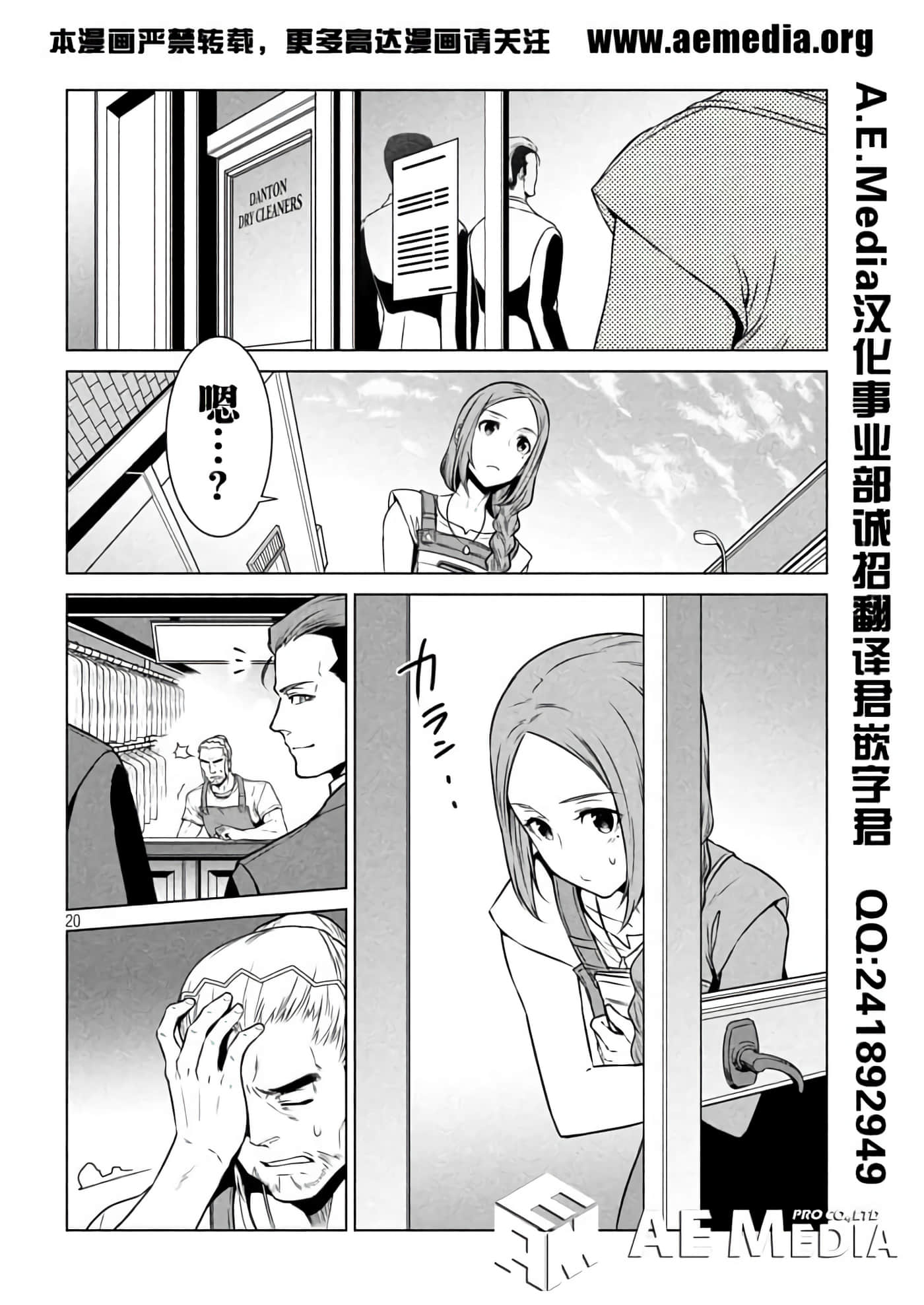 第 21 页
