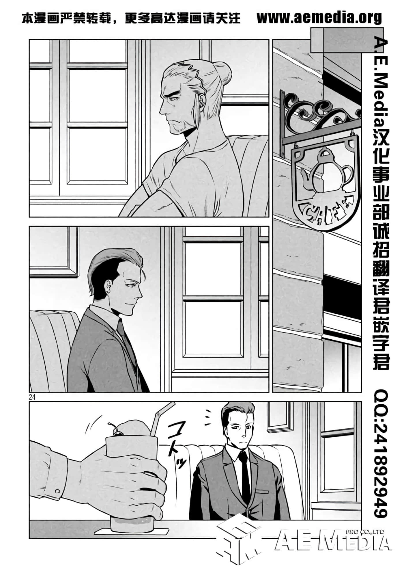 第 25 页