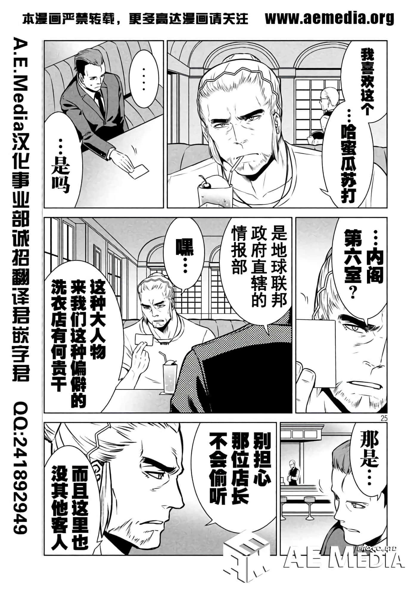 第 26 页