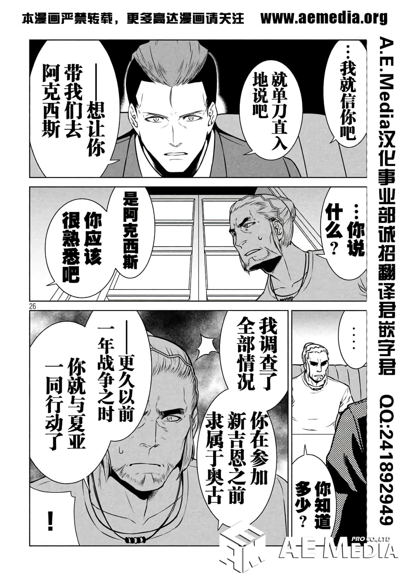 第 27 页