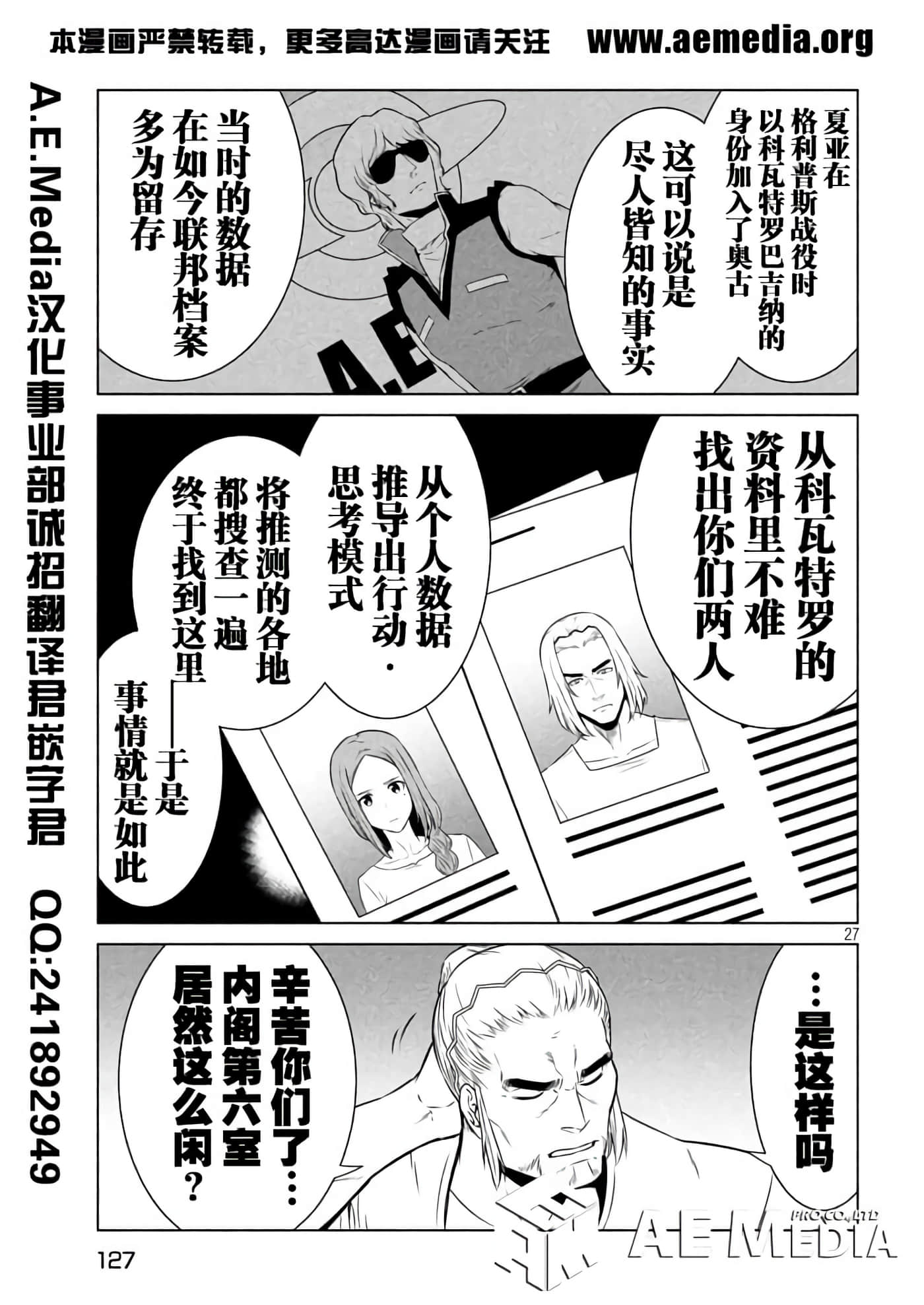 第 28 页