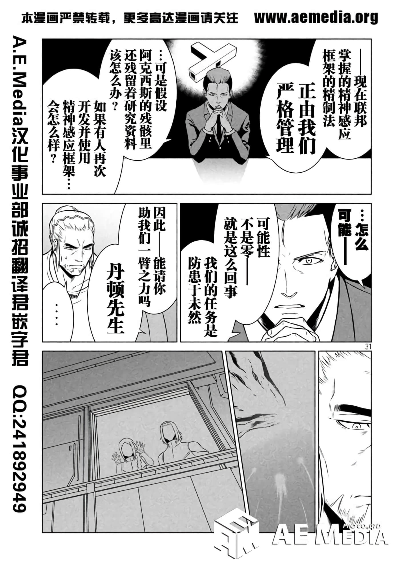 第 32 页