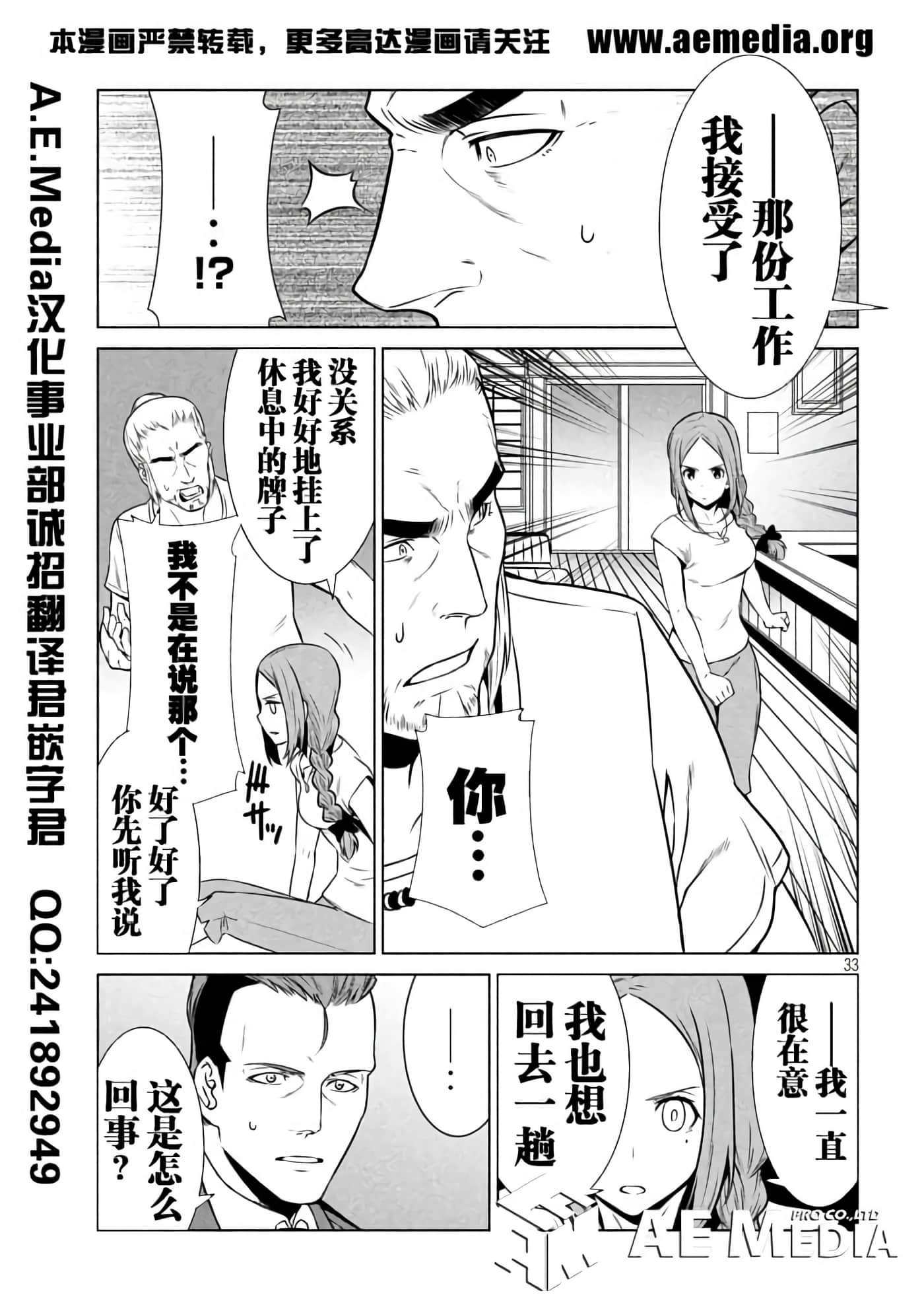 第 34 页