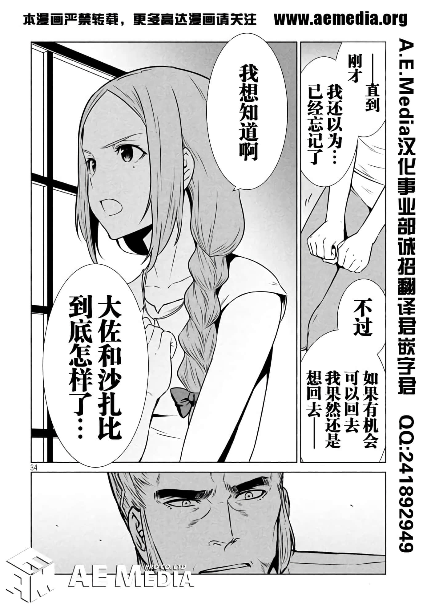 第 35 页