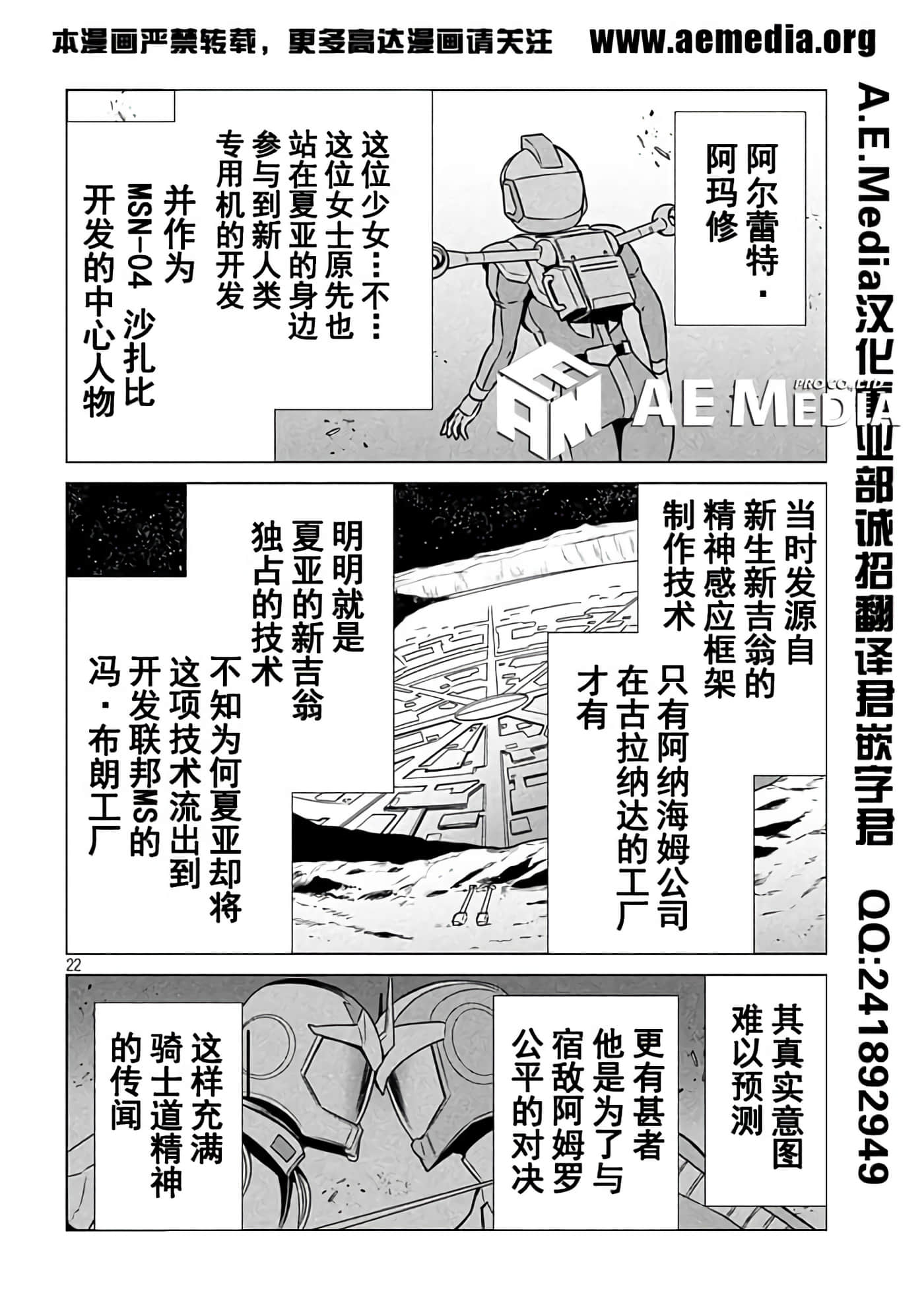 第 22 页